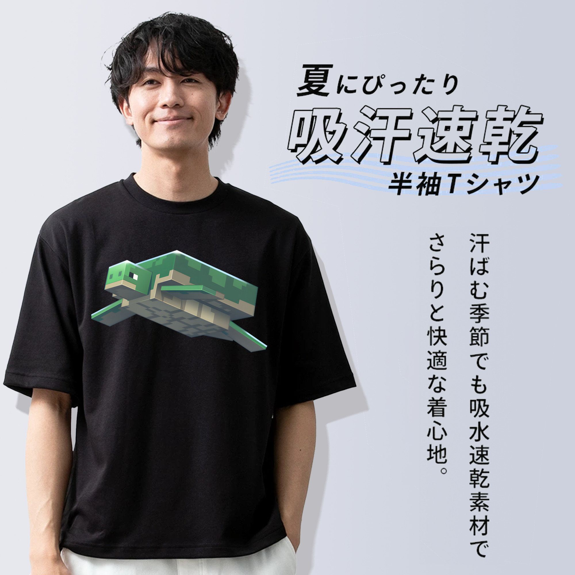 マインクラフト ブロックの世界 Minecraft MC Block world 綿100％半袖Tシャツ（フロントプリント）