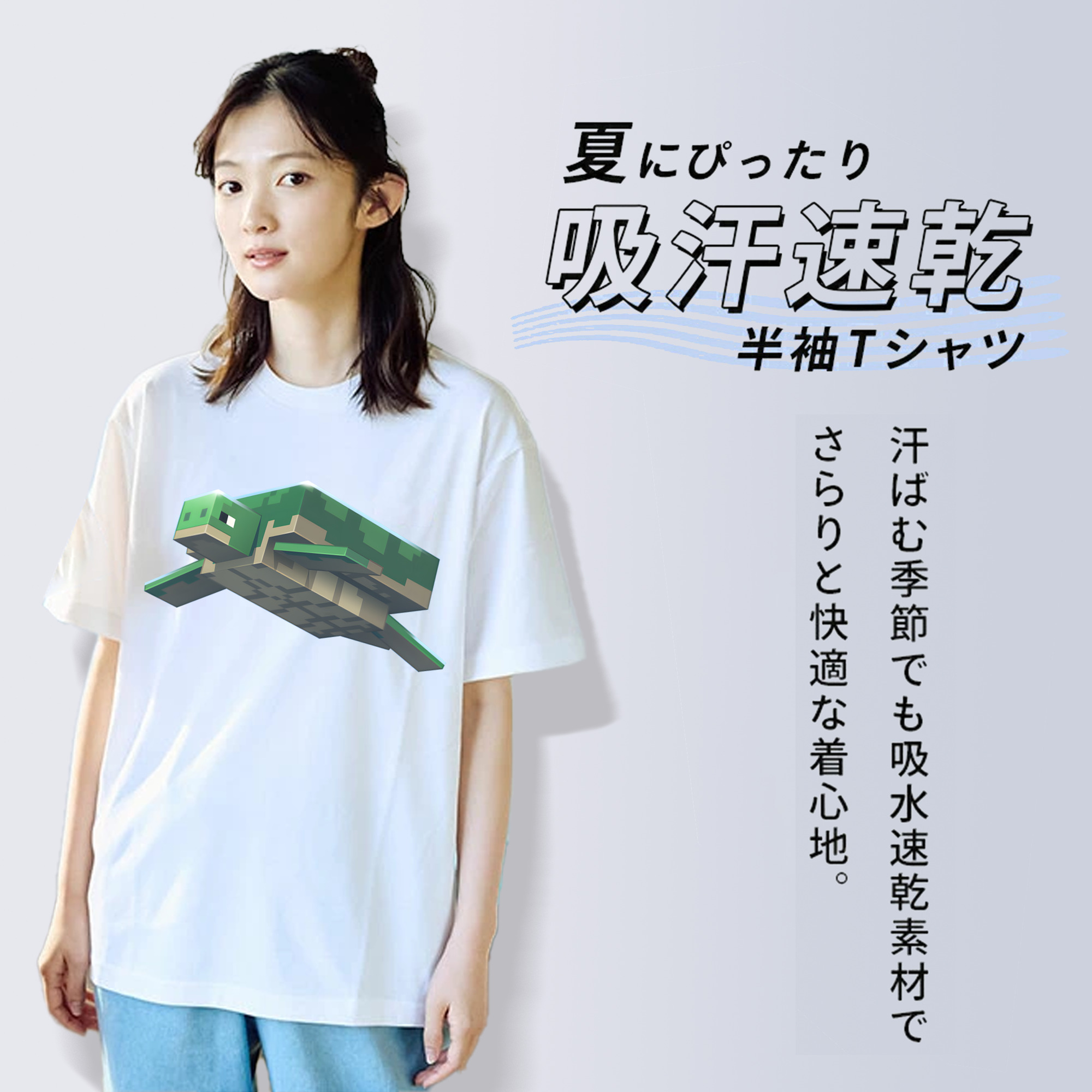 マインクラフト ブロックの世界 Minecraft MC Block world 綿100％半袖Tシャツ（フロントプリント）