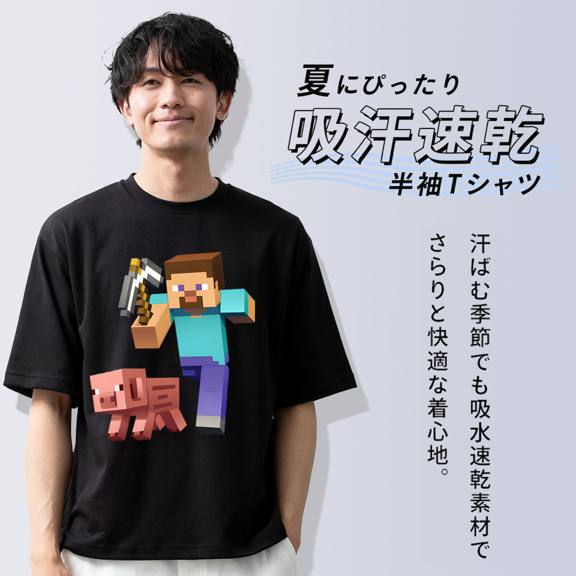 マインクラフト ブロックの世界 Minecraft MC Block world 綿100％半袖Tシャツ（フロントプリント）