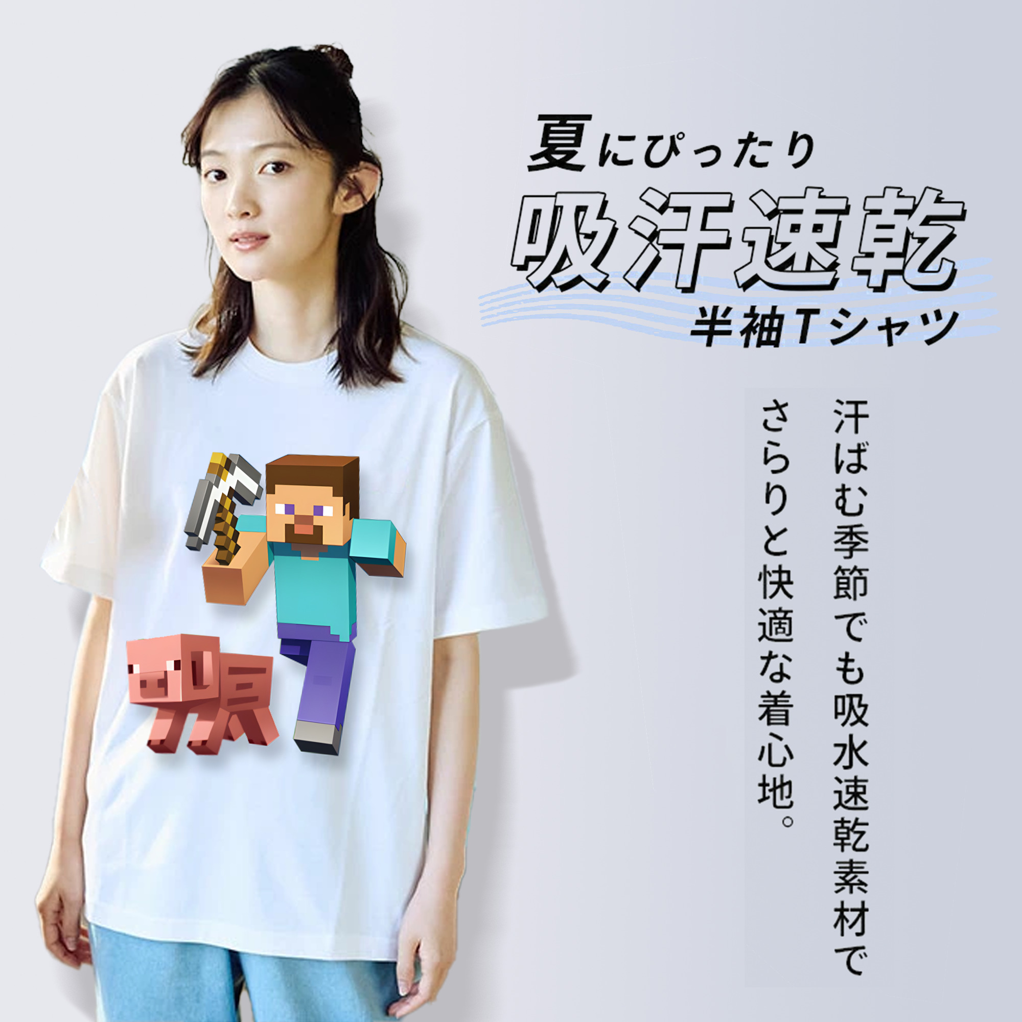 マインクラフト ブロックの世界 Minecraft MC Block world 綿100％半袖Tシャツ（フロントプリント）