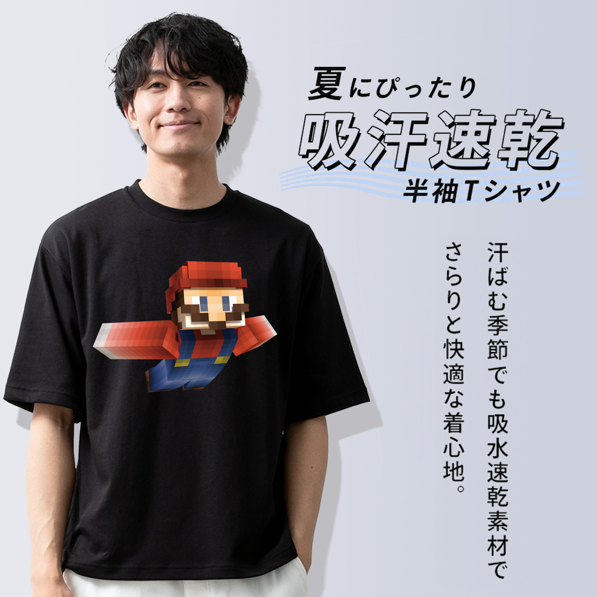 マインクラフト ブロックの世界 Minecraft MC Block world 綿100％半袖Tシャツ（フロントプリント）