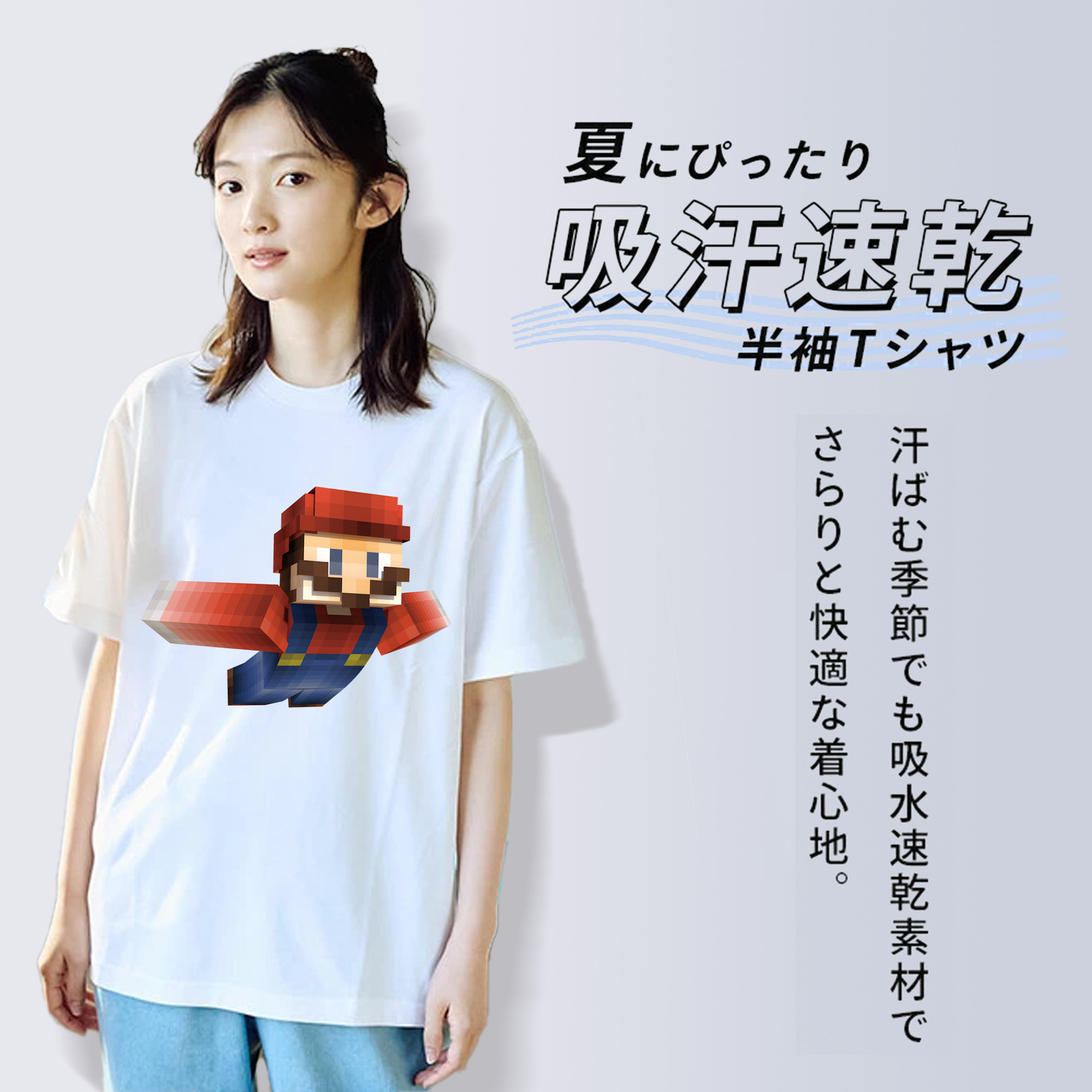 マインクラフト ブロックの世界 Minecraft MC Block world 綿100％半袖Tシャツ（フロントプリント）