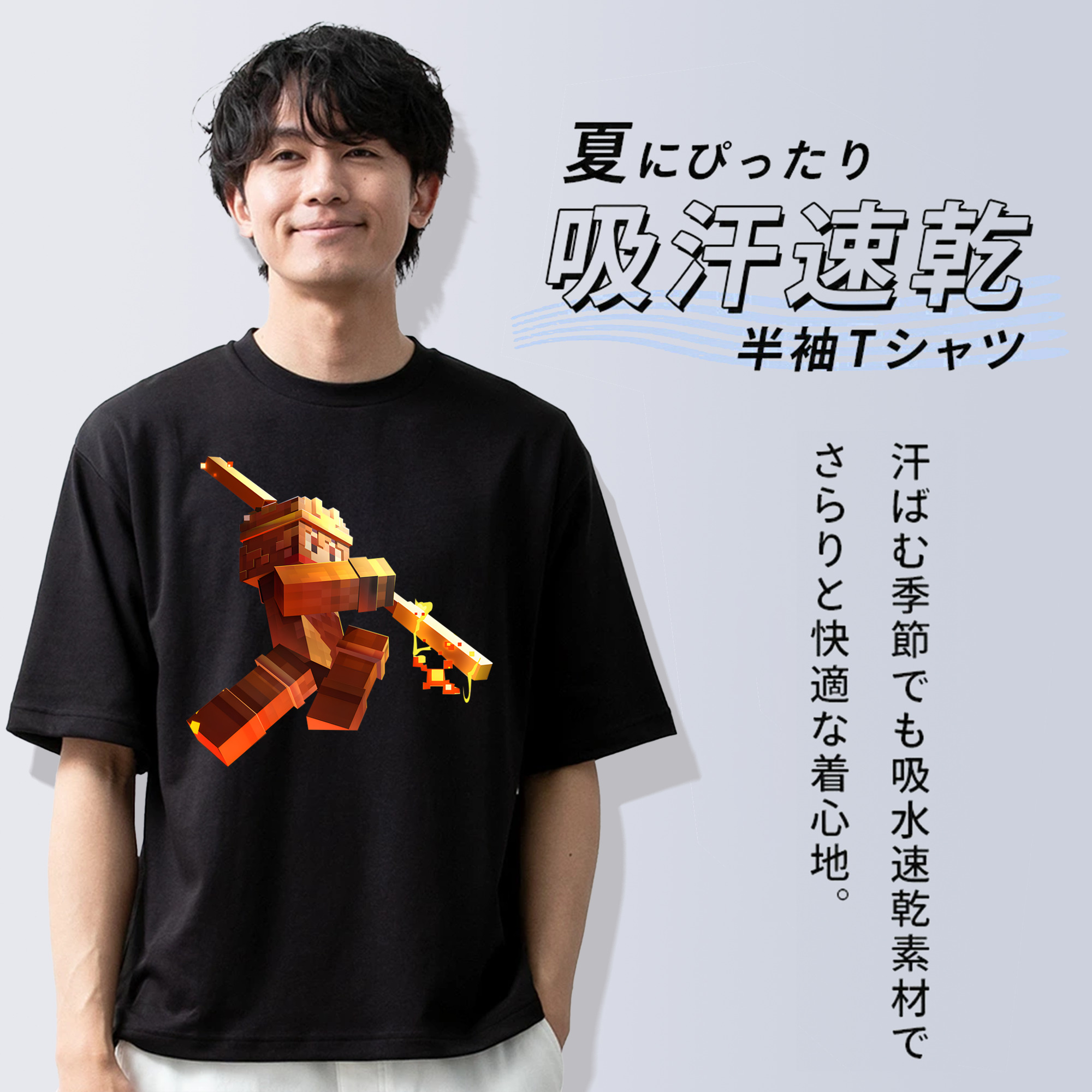 マインクラフト ブロックの世界 Minecraft MC Block world 綿100％半袖Tシャツ（フロントプリント）