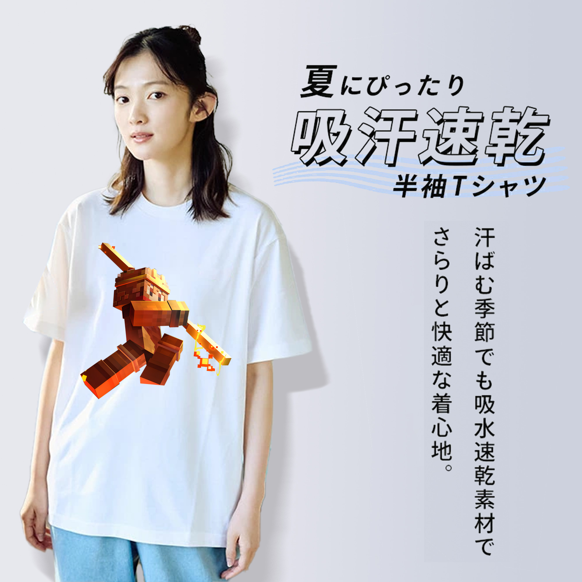 マインクラフト ブロックの世界 Minecraft MC Block world 綿100％半袖Tシャツ（フロントプリント）