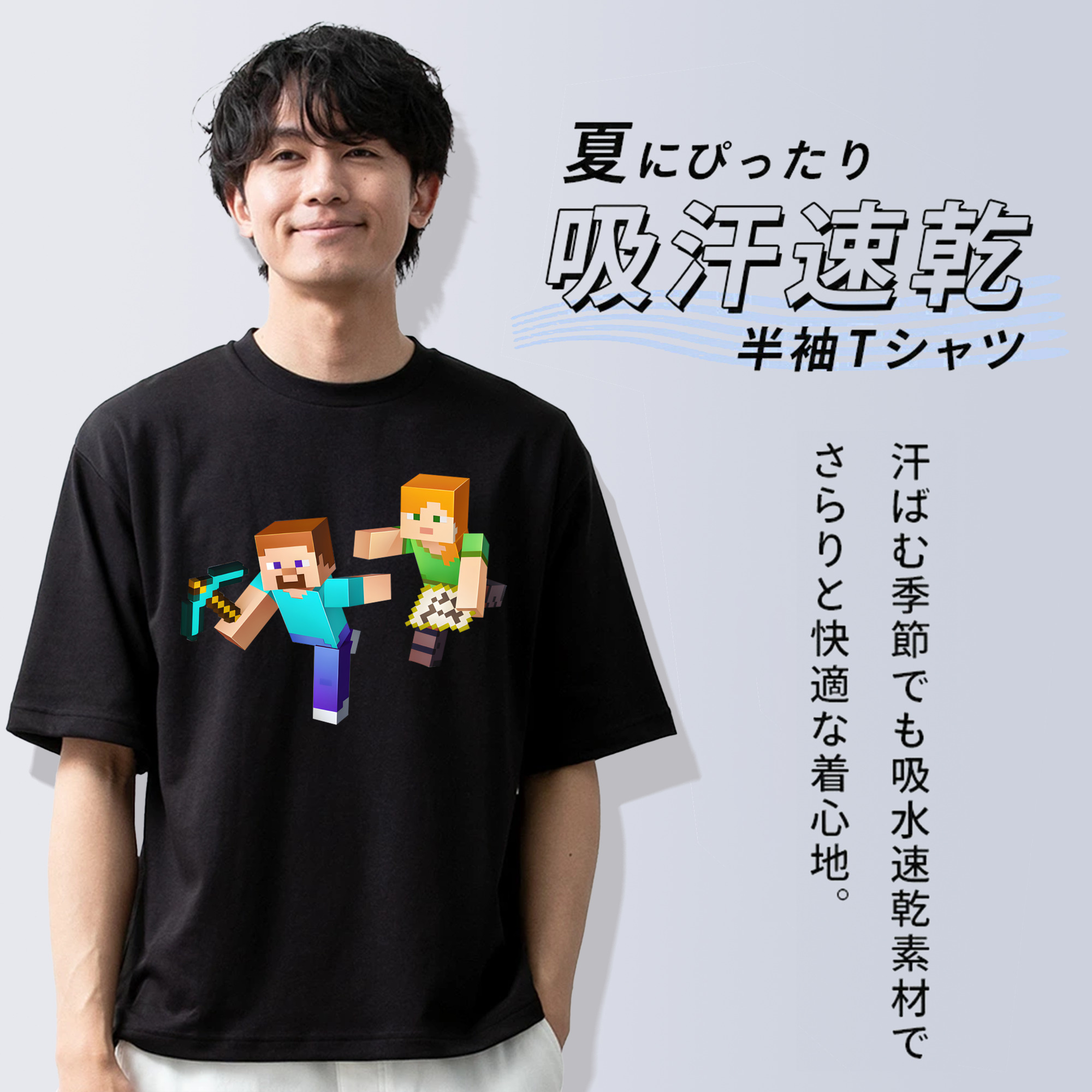 マインクラフト ブロックの世界 Minecraft MC Block world 綿100％半袖Tシャツ（フロントプリント）