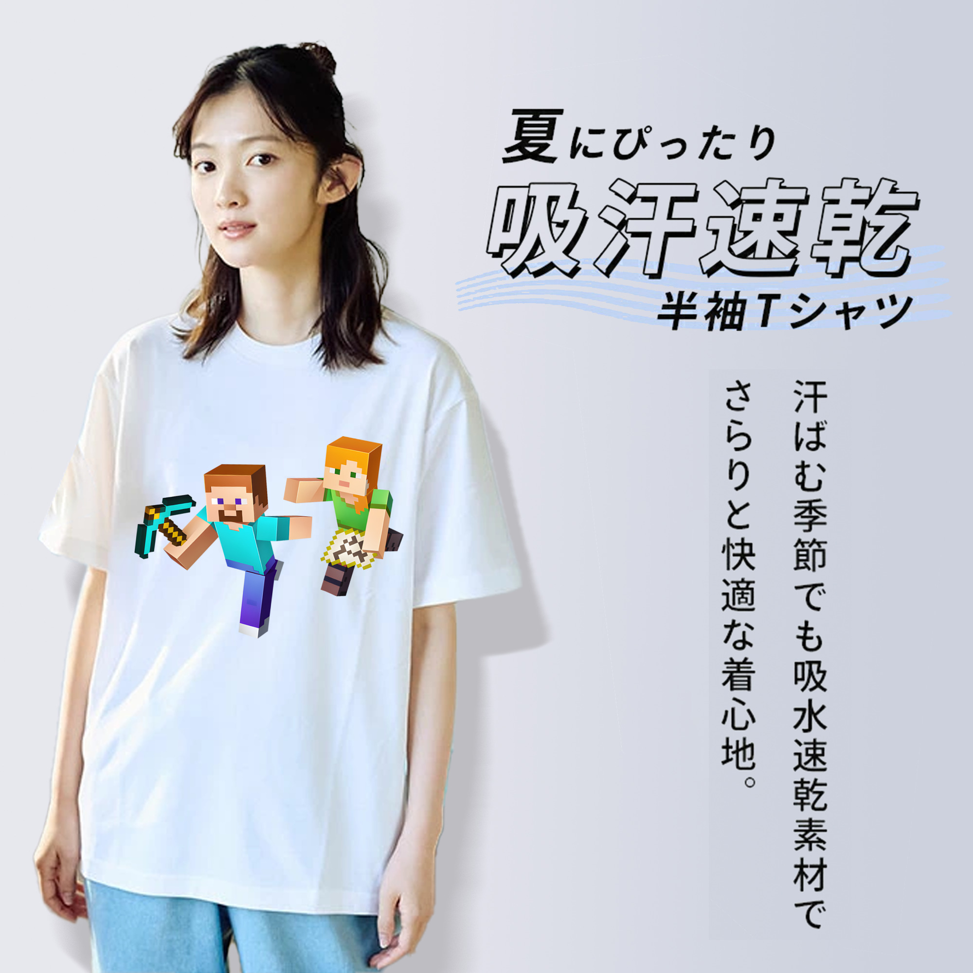 マインクラフト ブロックの世界 Minecraft MC Block world 綿100％半袖Tシャツ（フロントプリント）