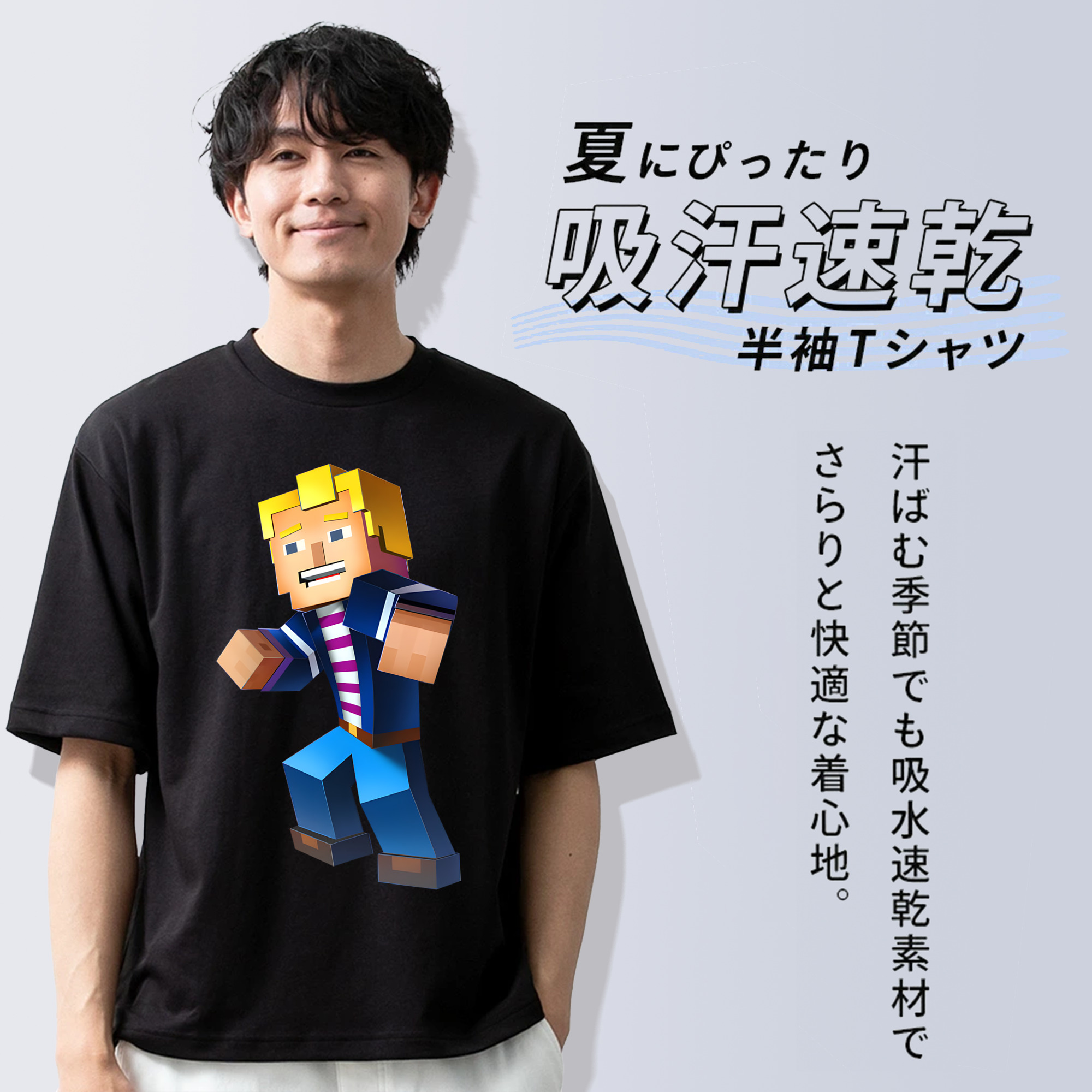 マインクラフト ブロックの世界 Minecraft MC Block world 綿100％半袖Tシャツ（フロントプリント）