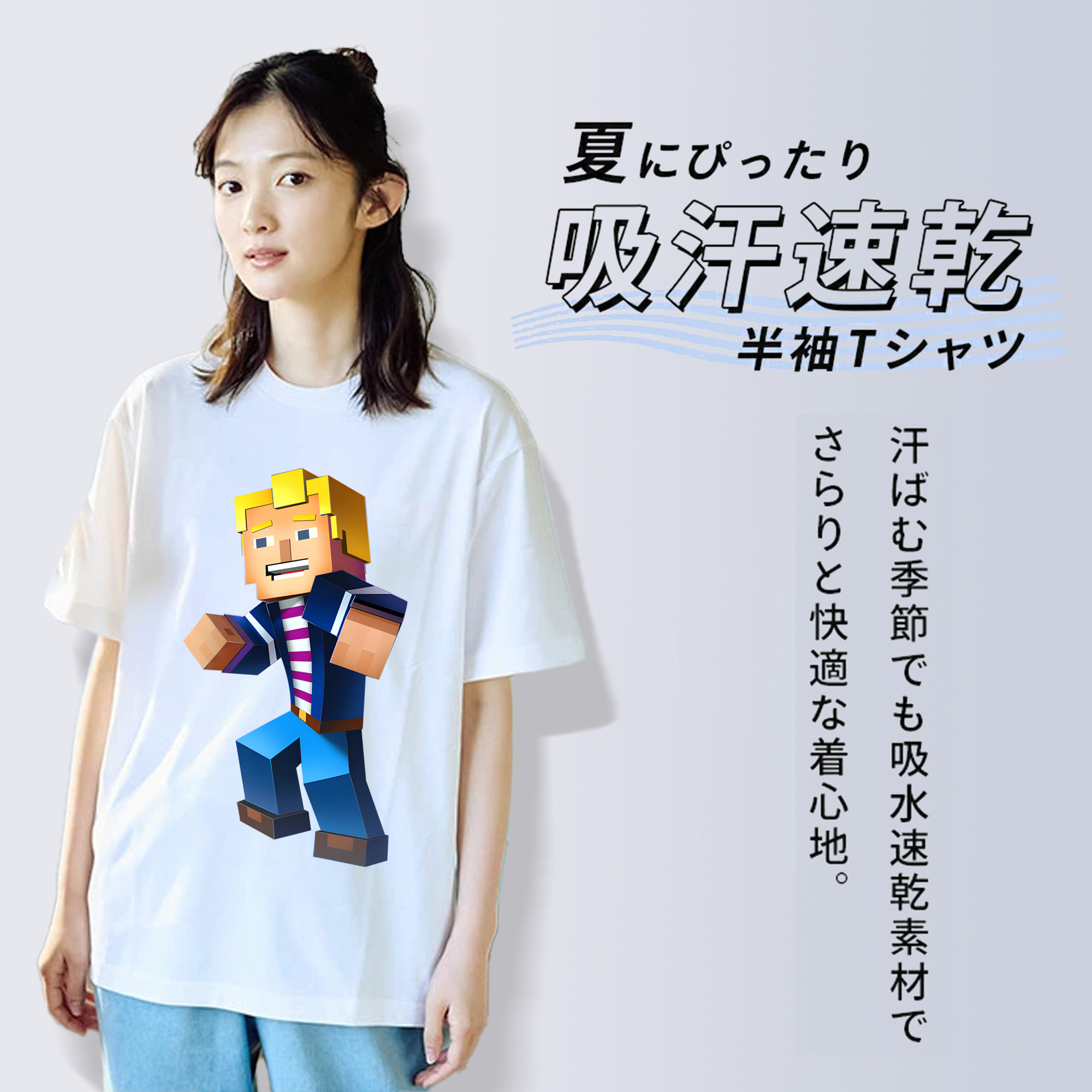 マインクラフト ブロックの世界 Minecraft MC Block world 綿100％半袖Tシャツ（フロントプリント）