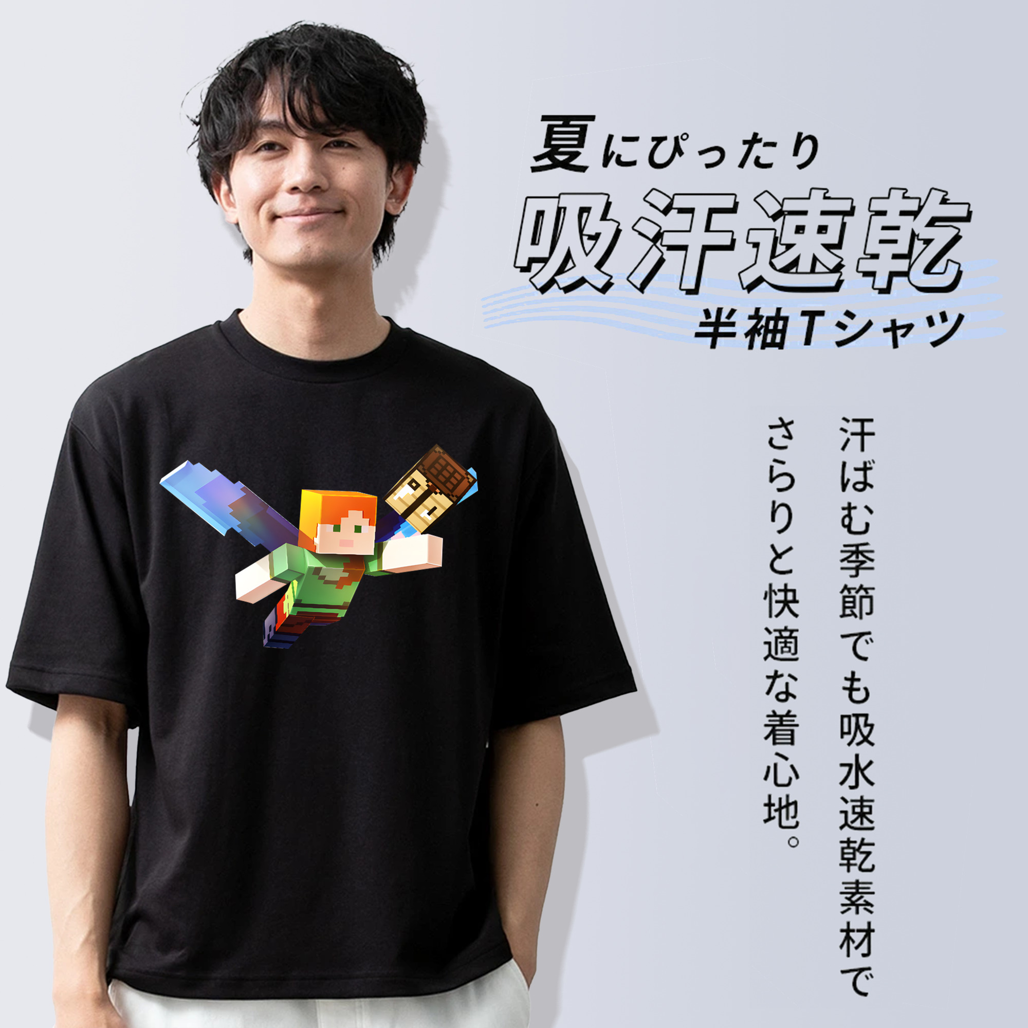 マインクラフト ブロックの世界 Minecraft MC Block world 綿100％半袖Tシャツ（フロントプリント）