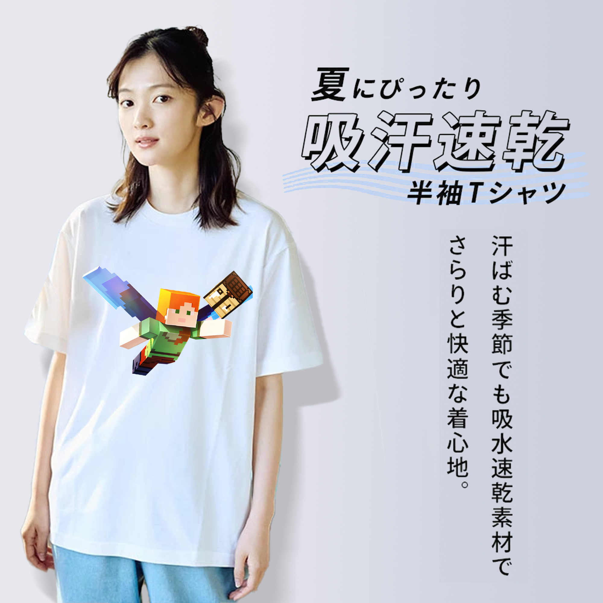 マインクラフト ブロックの世界 Minecraft MC Block world 綿100％半袖Tシャツ（フロントプリント）