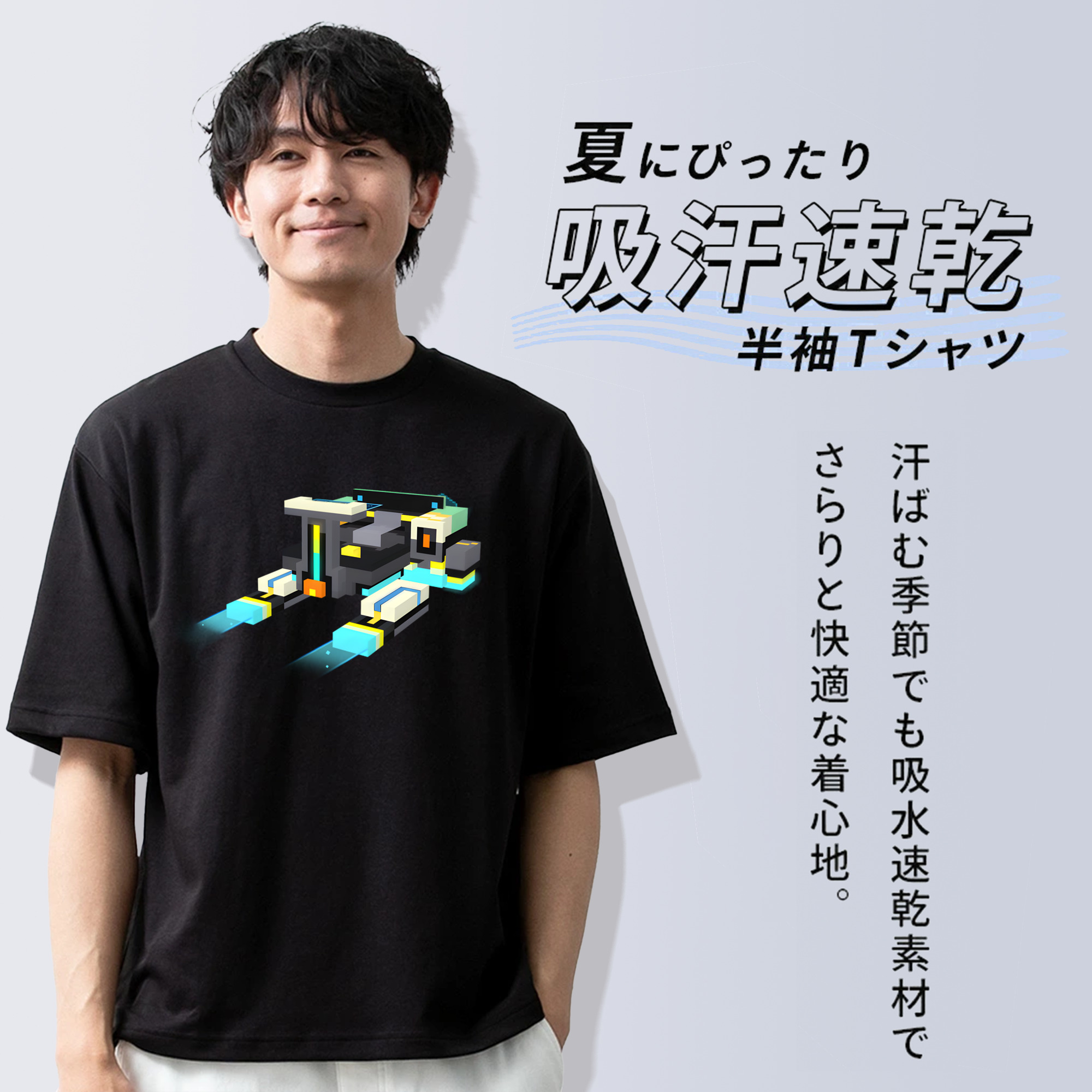 マインクラフト ブロックの世界 Minecraft MC Block world 綿100％半袖Tシャツ（フロントプリント）