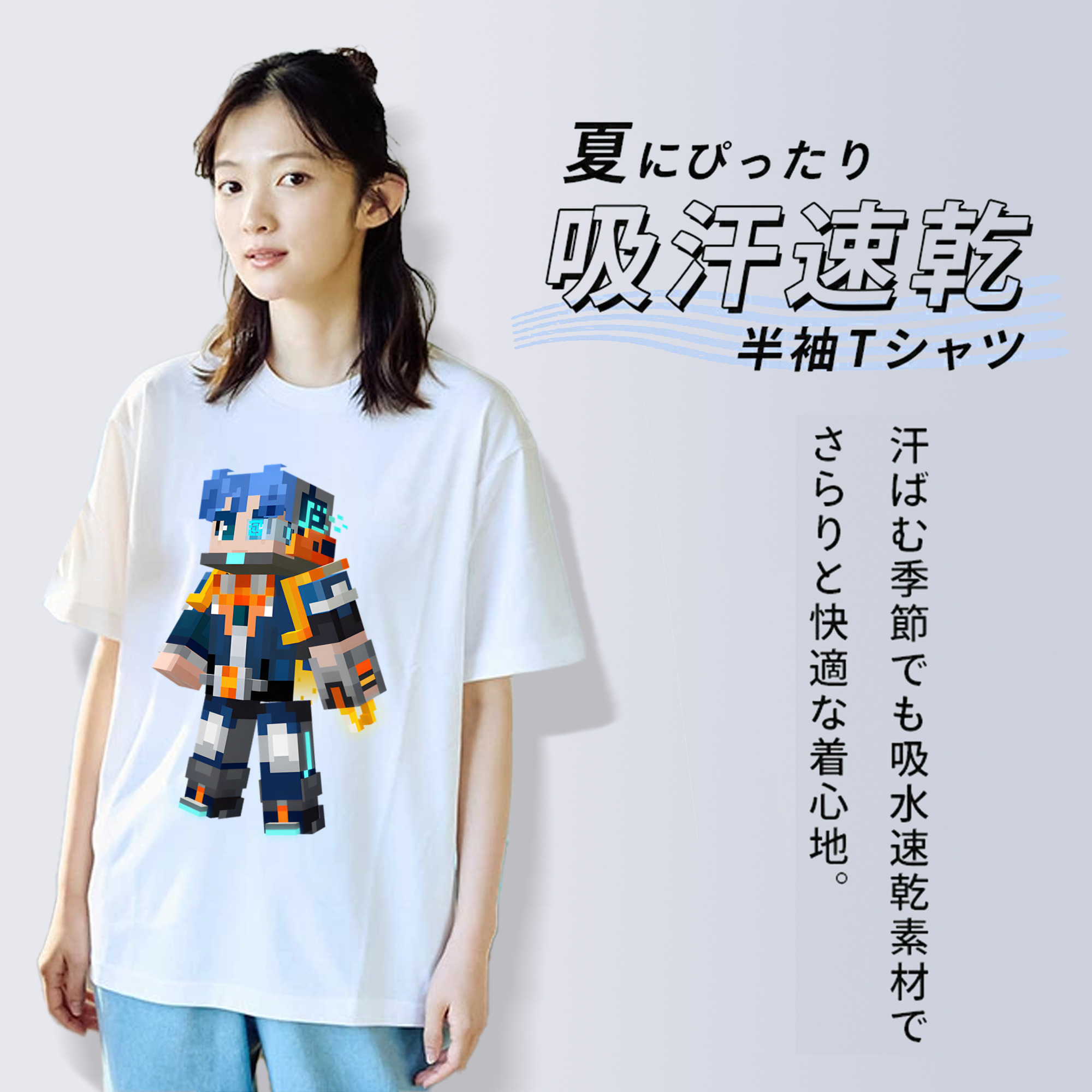 マインクラフト ブロックの世界 Minecraft MC Block world 綿100％半袖Tシャツ（フロントプリント）