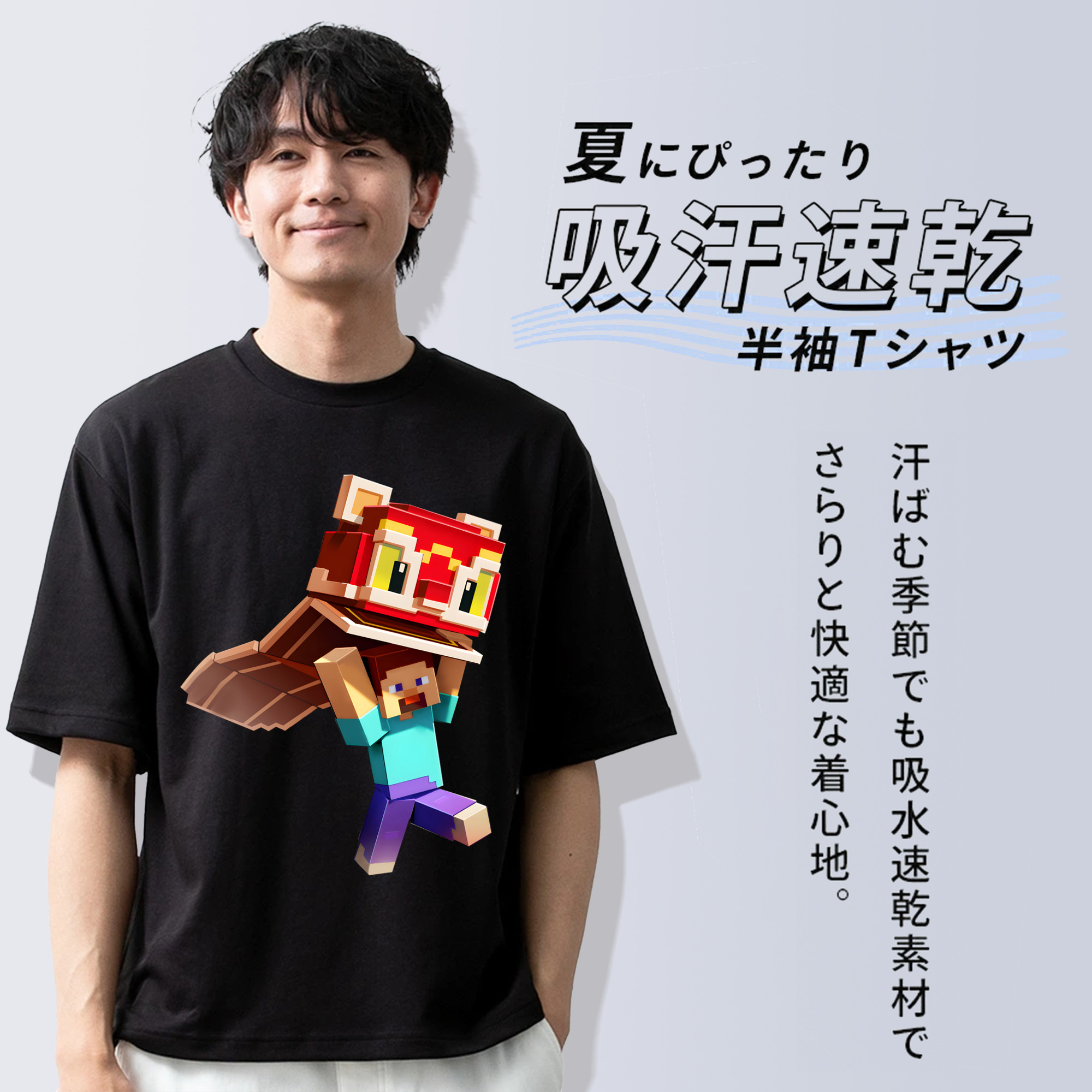 マインクラフト ブロックの世界 Minecraft MC Block world 綿100％半袖Tシャツ（フロントプリント）