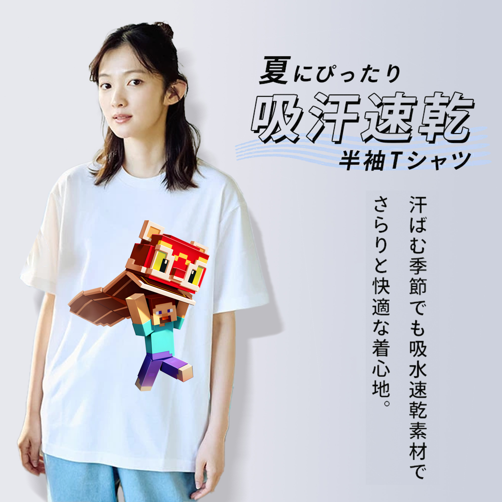 マインクラフト ブロックの世界 Minecraft MC Block world 綿100％半袖Tシャツ（フロントプリント）