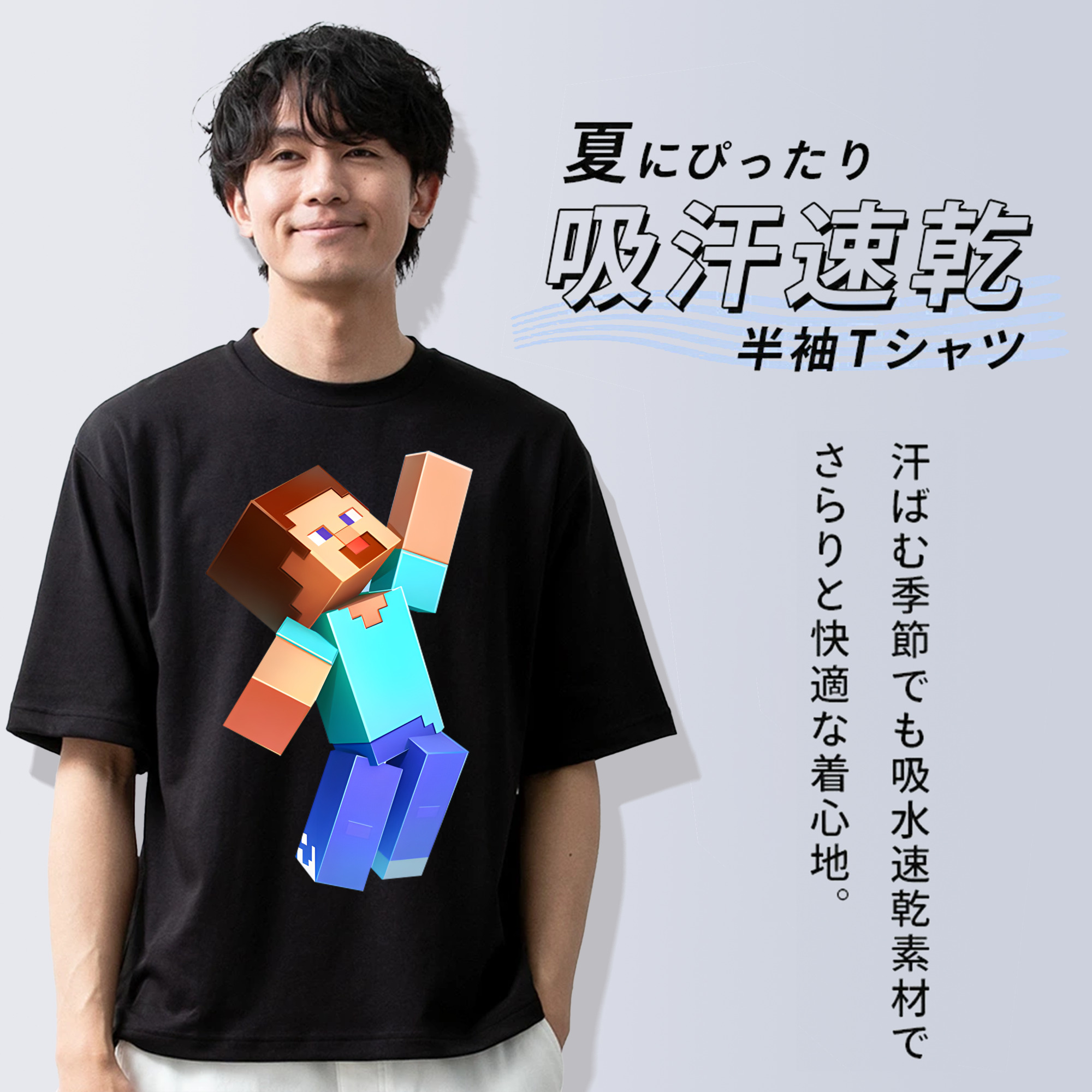 マインクラフト ブロックの世界 Minecraft MC Block world 綿100％半袖Tシャツ（フロントプリント）