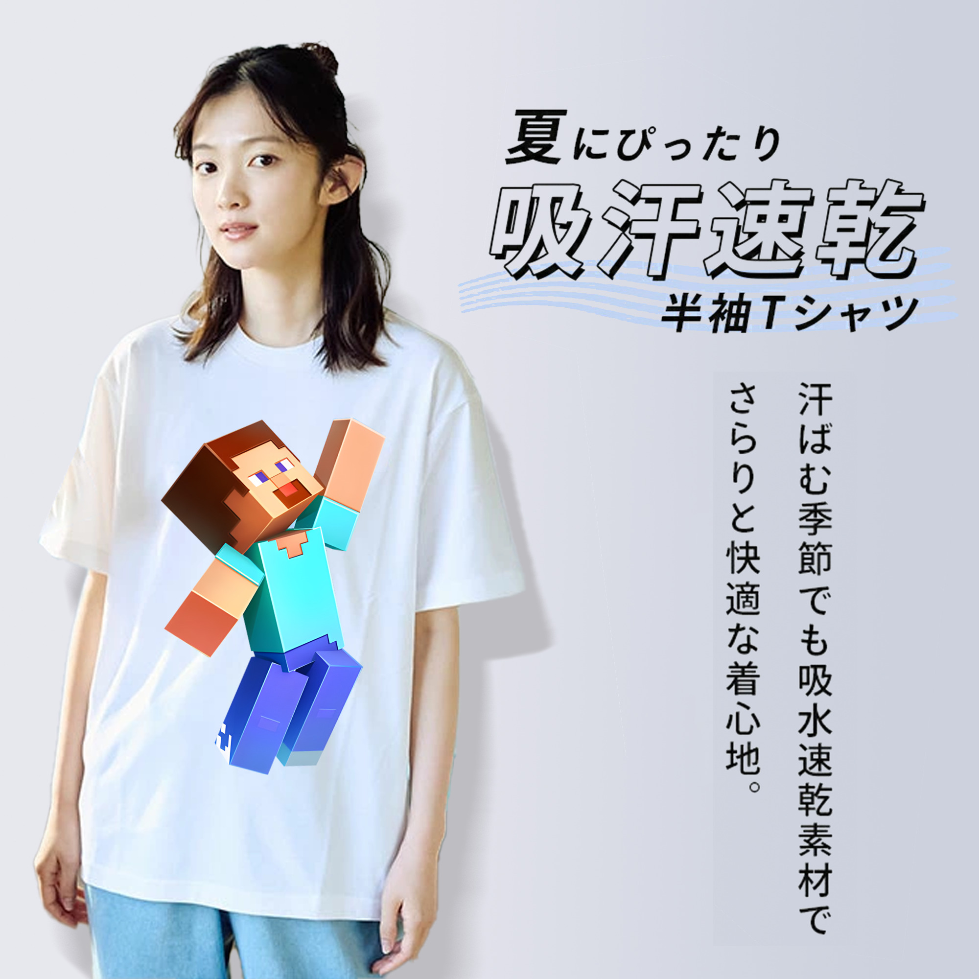 マインクラフト ブロックの世界 Minecraft MC Block world 綿100％半袖Tシャツ（フロントプリント）
