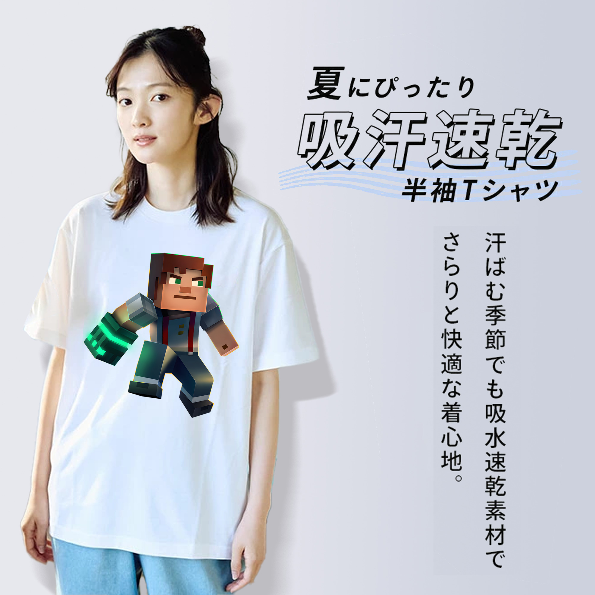 マインクラフト ブロックの世界 Minecraft MC Block world 綿100％半袖Tシャツ（フロントプリント）