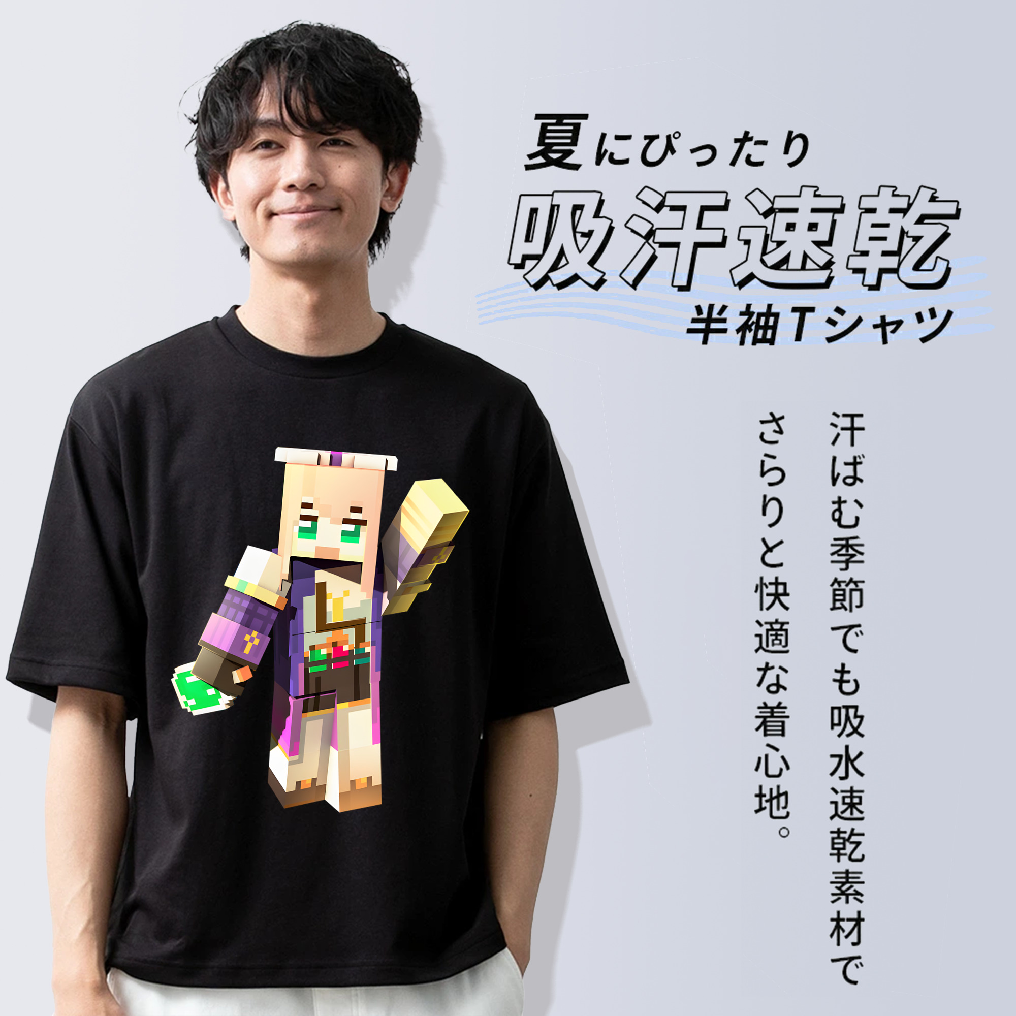 マインクラフト ブロックの世界 Minecraft MC Block world 綿100％半袖Tシャツ（フロントプリント）