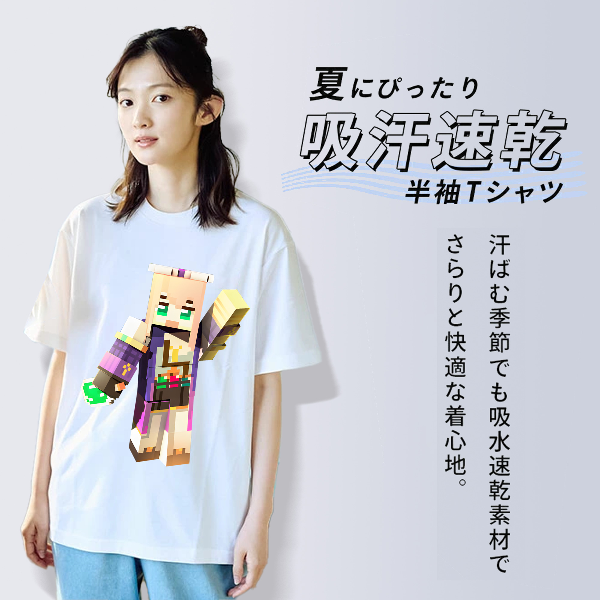 マインクラフト ブロックの世界 Minecraft MC Block world 綿100％半袖Tシャツ（フロントプリント）