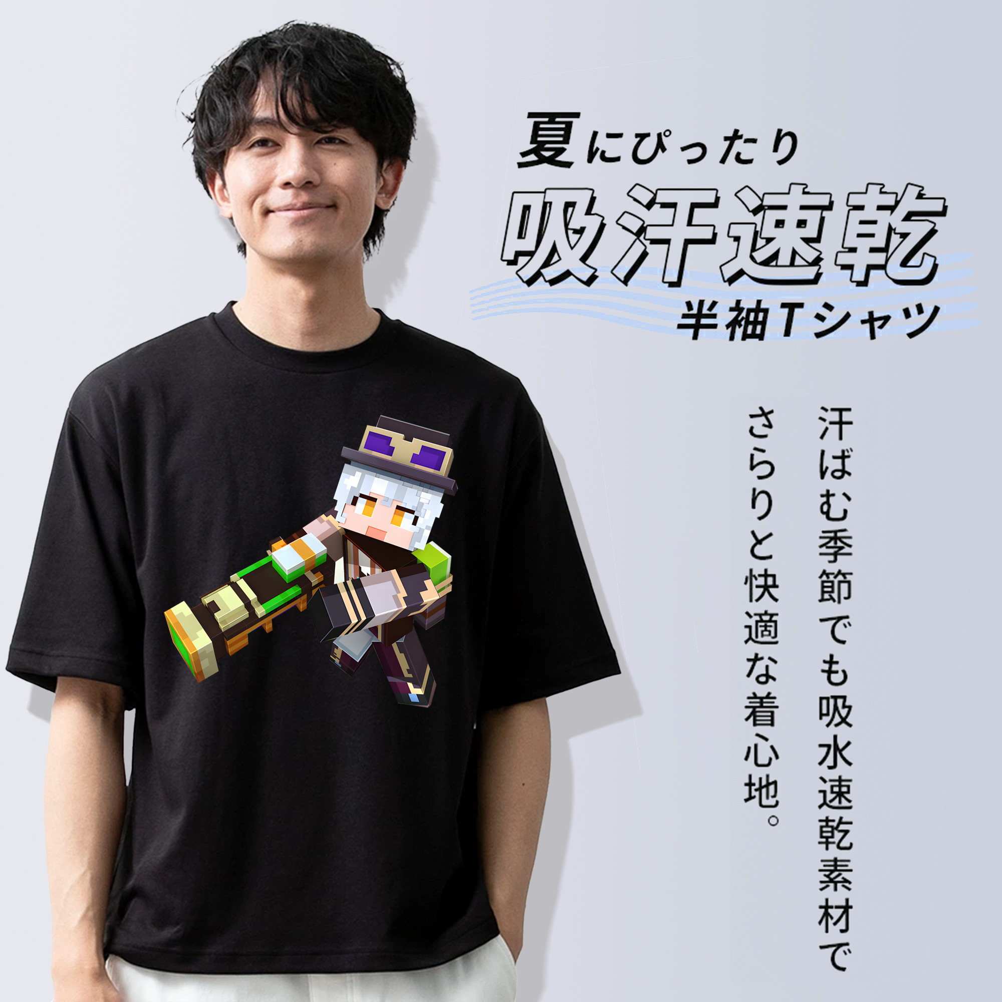 マインクラフト ブロックの世界 Minecraft MC Block world 綿100％半袖Tシャツ（フロントプリント）