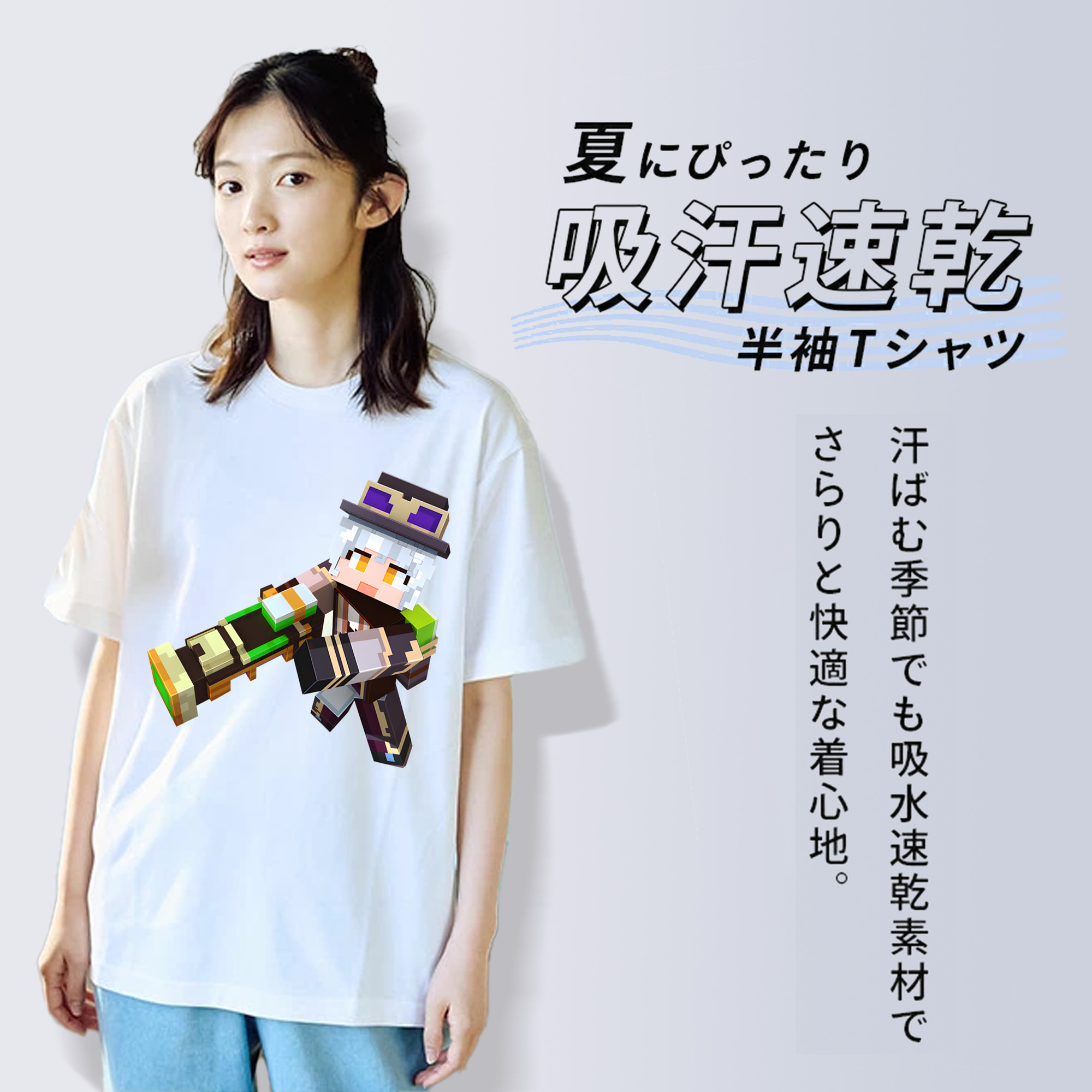 マインクラフト ブロックの世界 Minecraft MC Block world 綿100％半袖Tシャツ（フロントプリント）