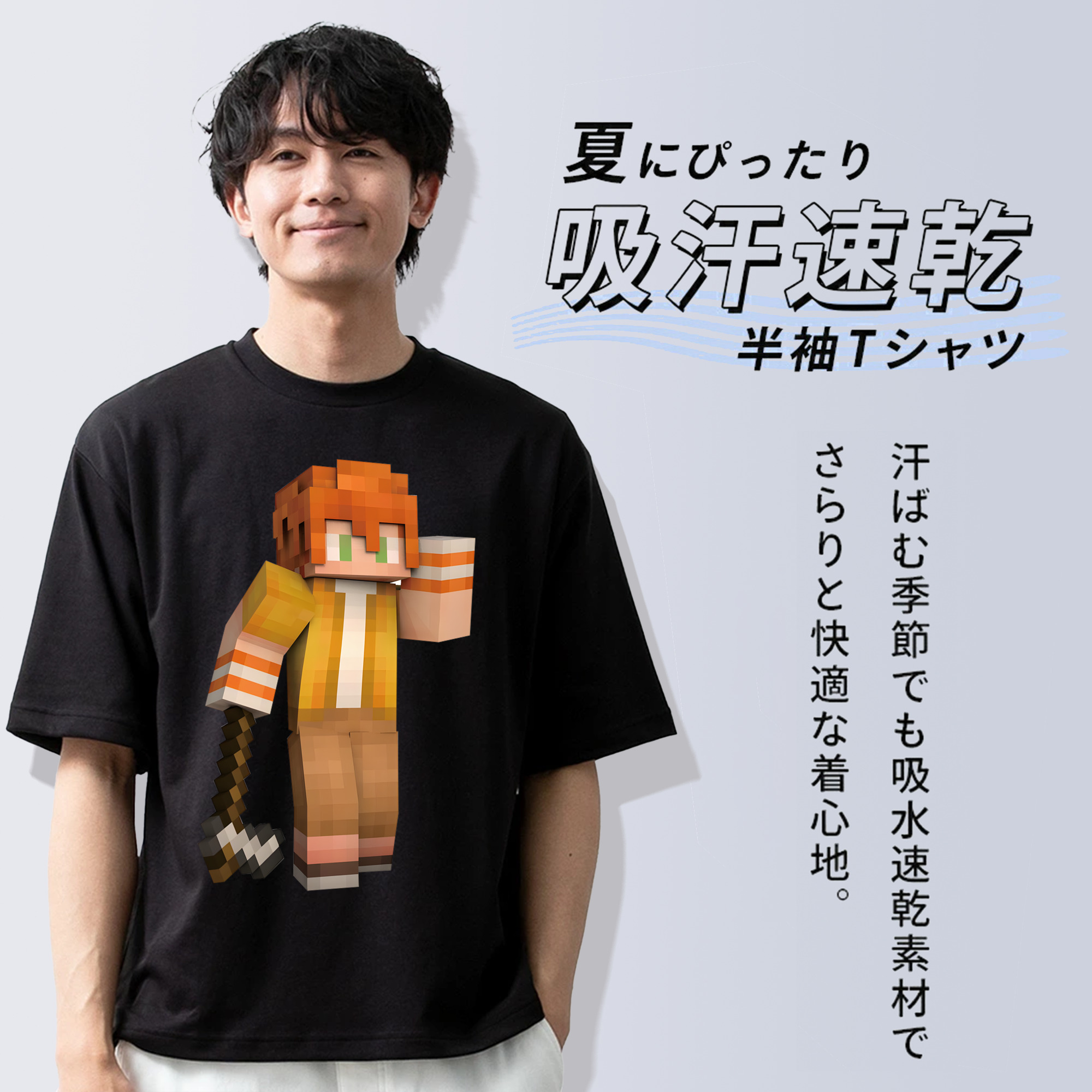 マインクラフト ブロックの世界 Minecraft MC Block world 綿100％半袖Tシャツ（フロントプリント）
