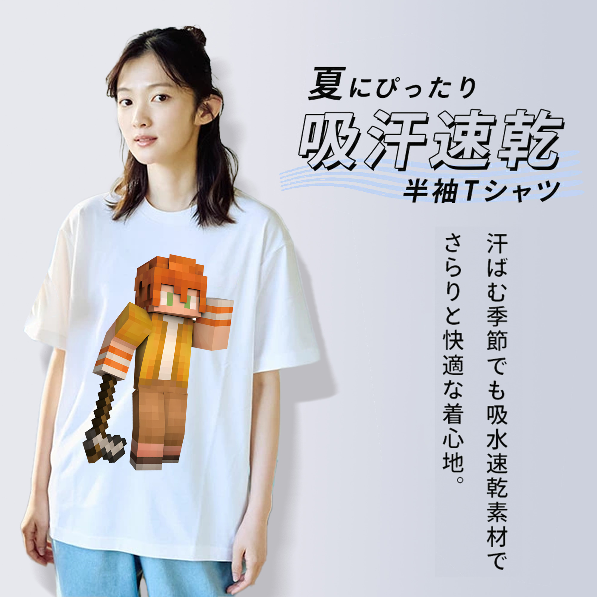マインクラフト ブロックの世界 Minecraft MC Block world 綿100％半袖Tシャツ（フロントプリント）
