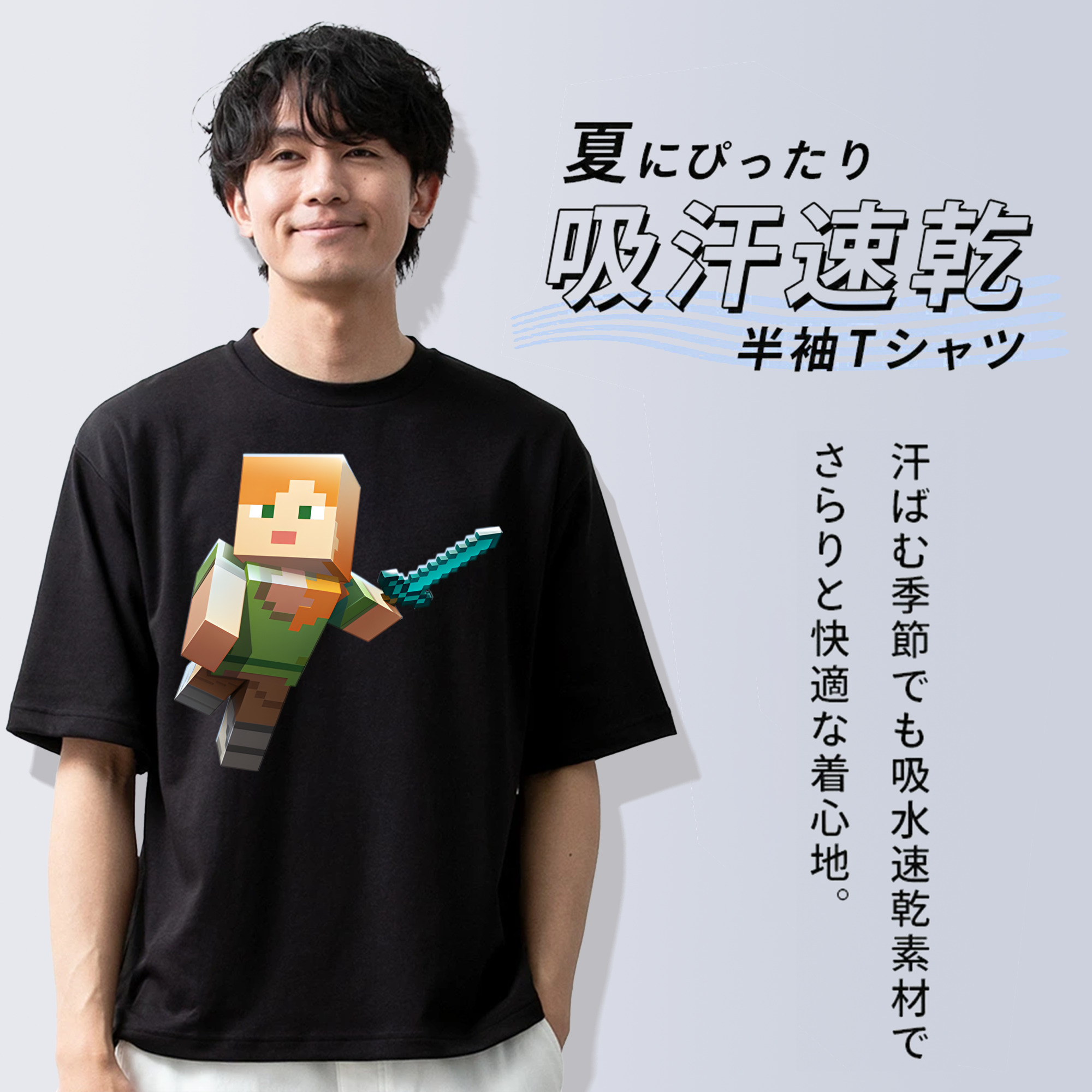 マインクラフト ブロックの世界 Minecraft MC Block world 綿100％半袖Tシャツ（フロントプリント）