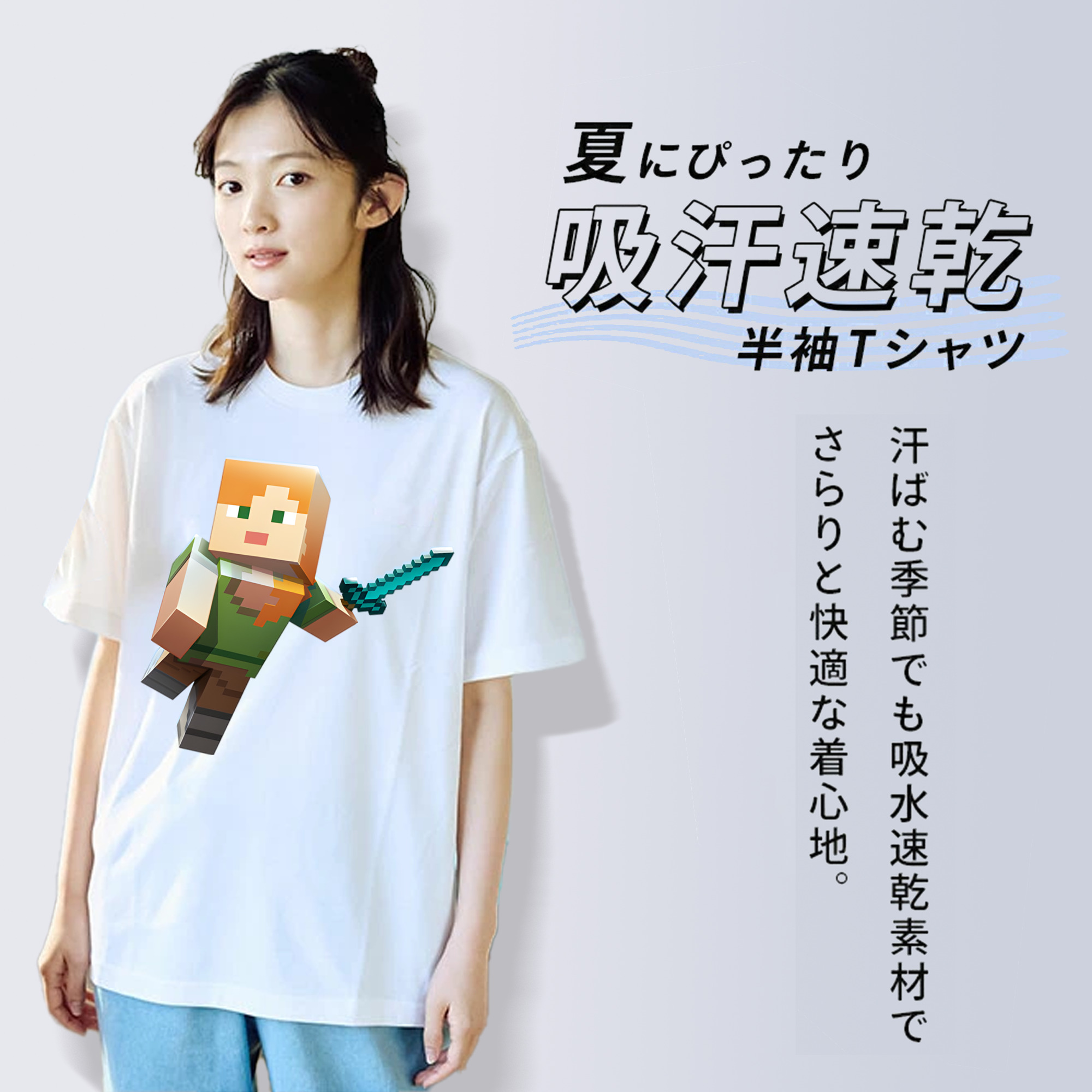 マインクラフト ブロックの世界 Minecraft MC Block world 綿100％半袖Tシャツ（フロントプリント）