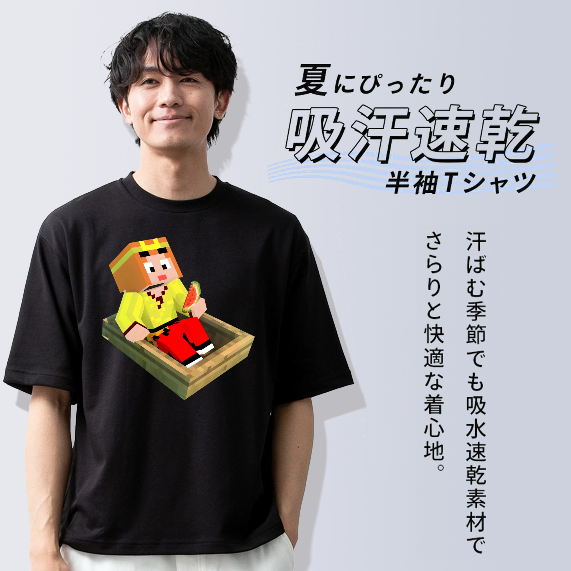 マインクラフト ブロックの世界 Minecraft MC Block world 綿100％半袖Tシャツ（フロントプリント）