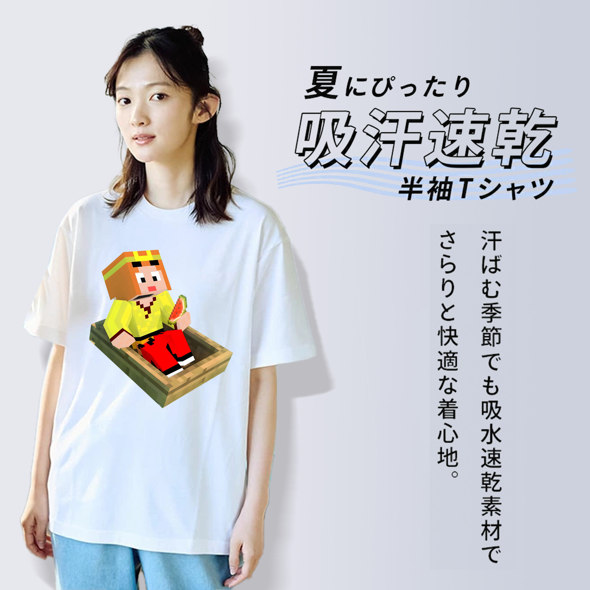 マインクラフト ブロックの世界 Minecraft MC Block world 綿100％半袖Tシャツ（フロントプリント）