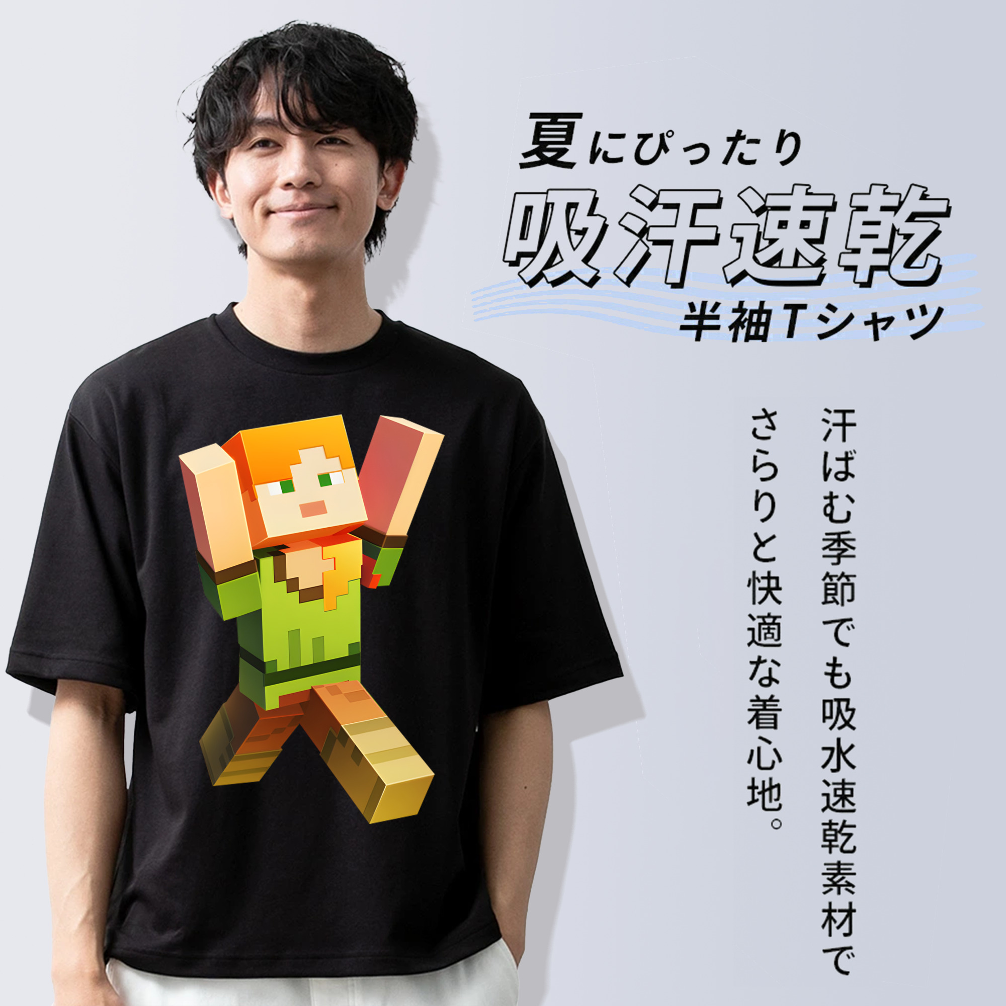 マインクラフト ブロックの世界 Minecraft MC Block world 綿100％半袖Tシャツ（フロントプリント）