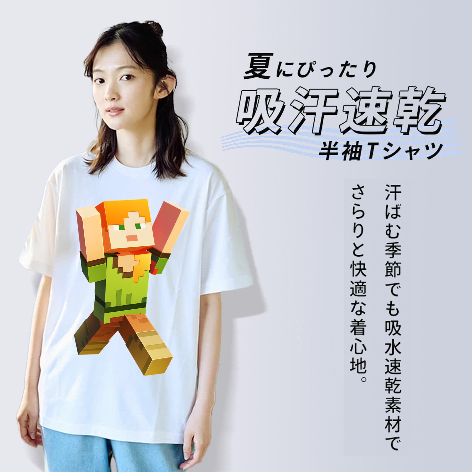 マインクラフト ブロックの世界 Minecraft MC Block world 綿100％半袖Tシャツ（フロントプリント）