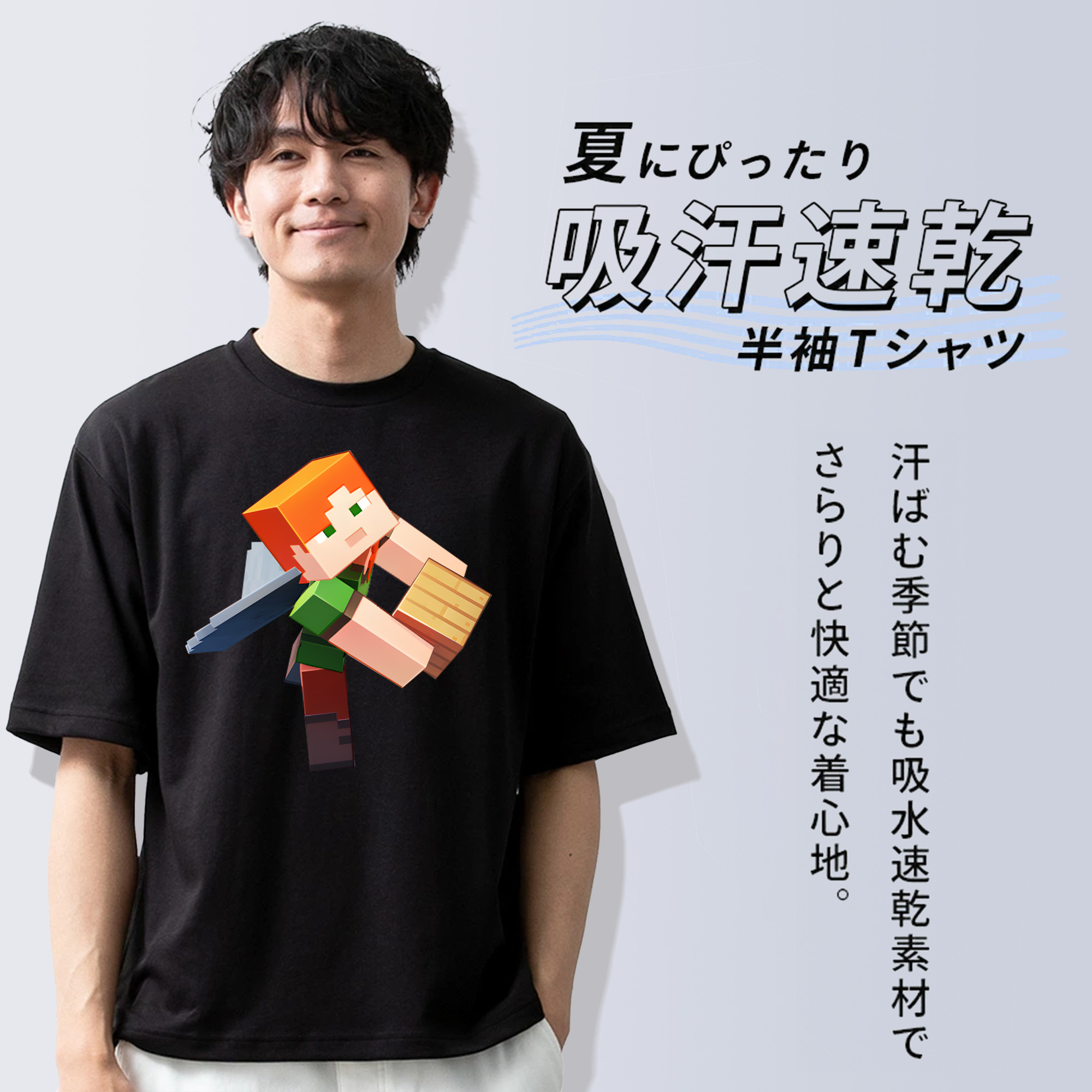 マインクラフト ブロックの世界 Minecraft MC Block world 綿100％半袖Tシャツ（フロントプリント）