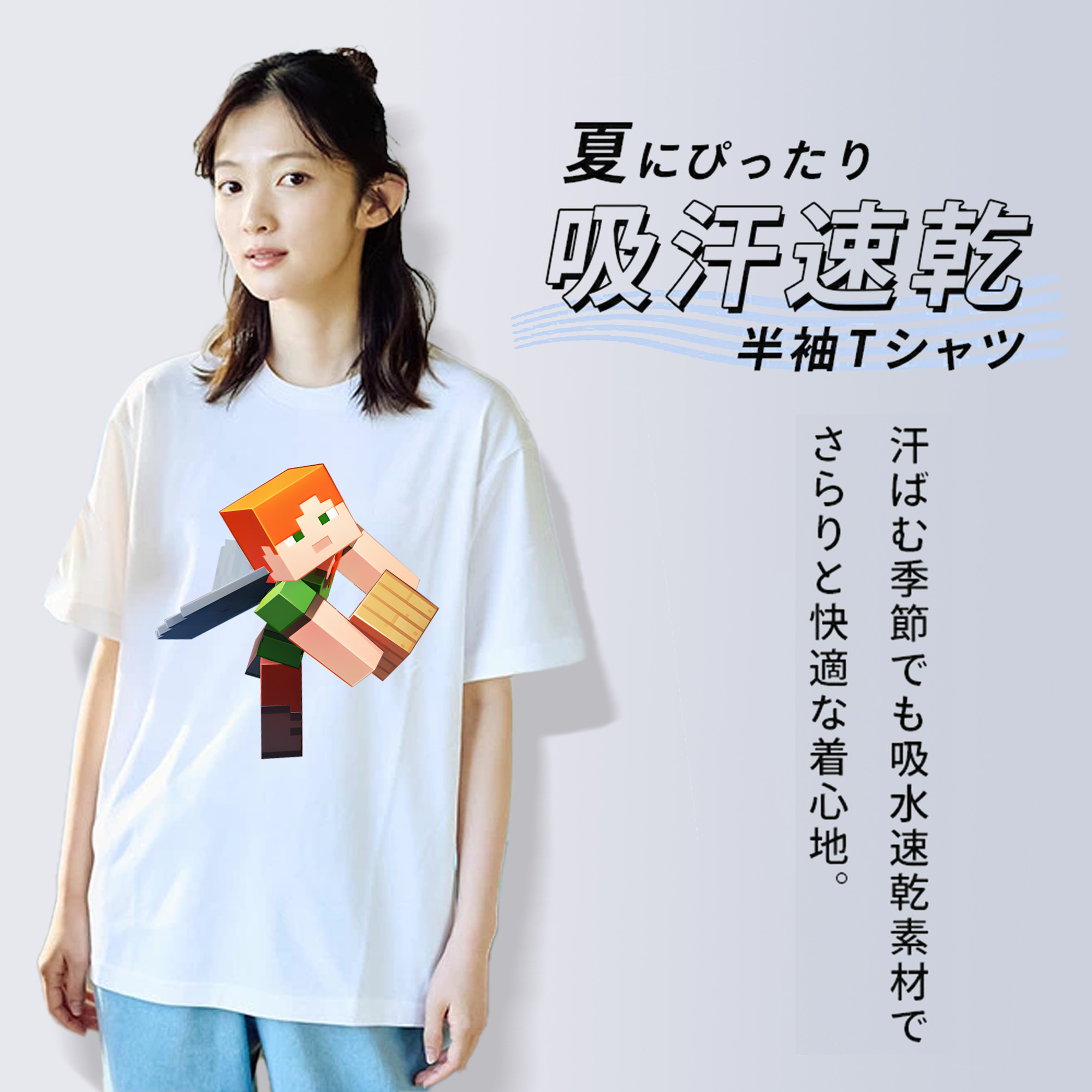 マインクラフト ブロックの世界 Minecraft MC Block world 綿100％半袖Tシャツ（フロントプリント）