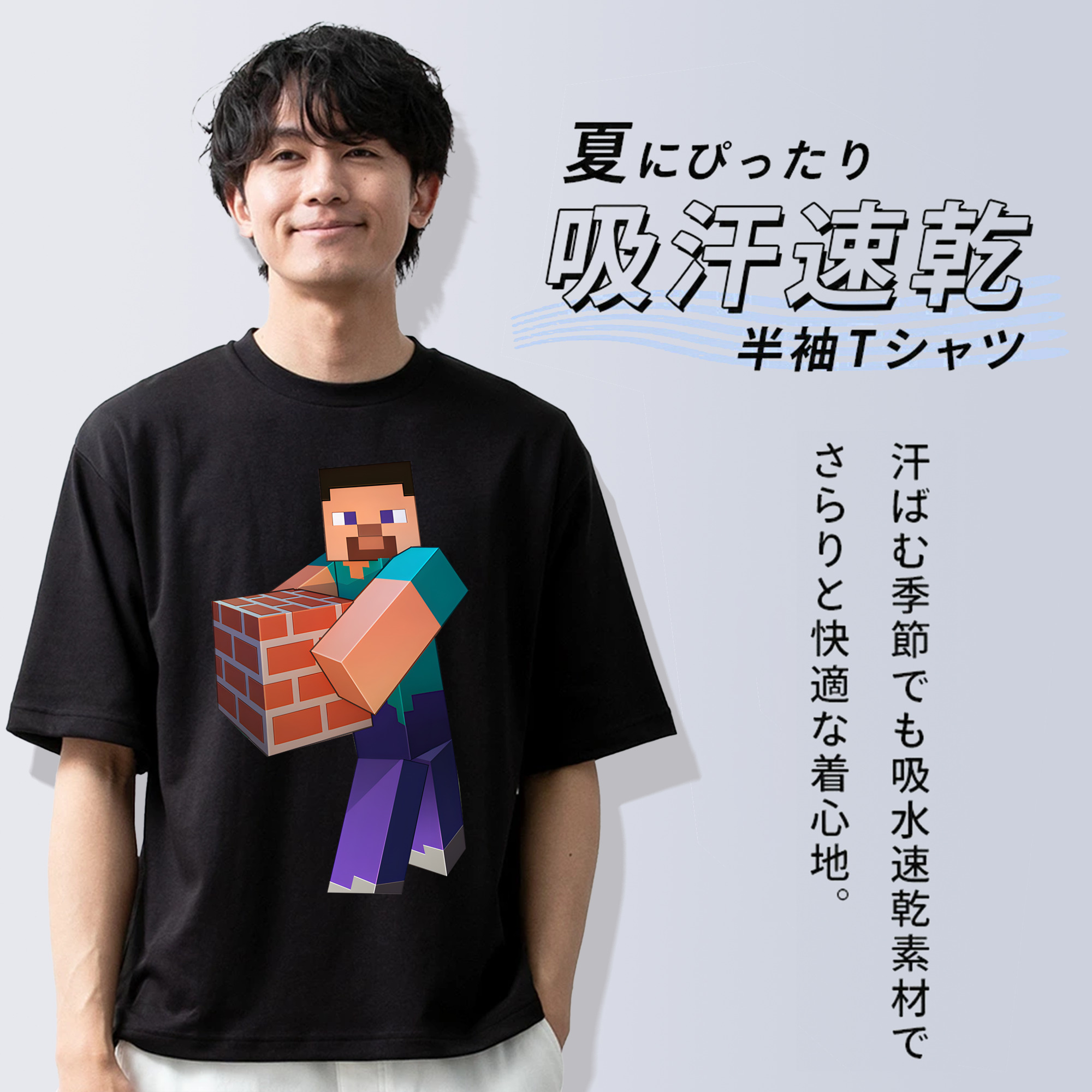 マインクラフト ブロックの世界 Minecraft MC Block world 綿100％半袖Tシャツ（フロントプリント）