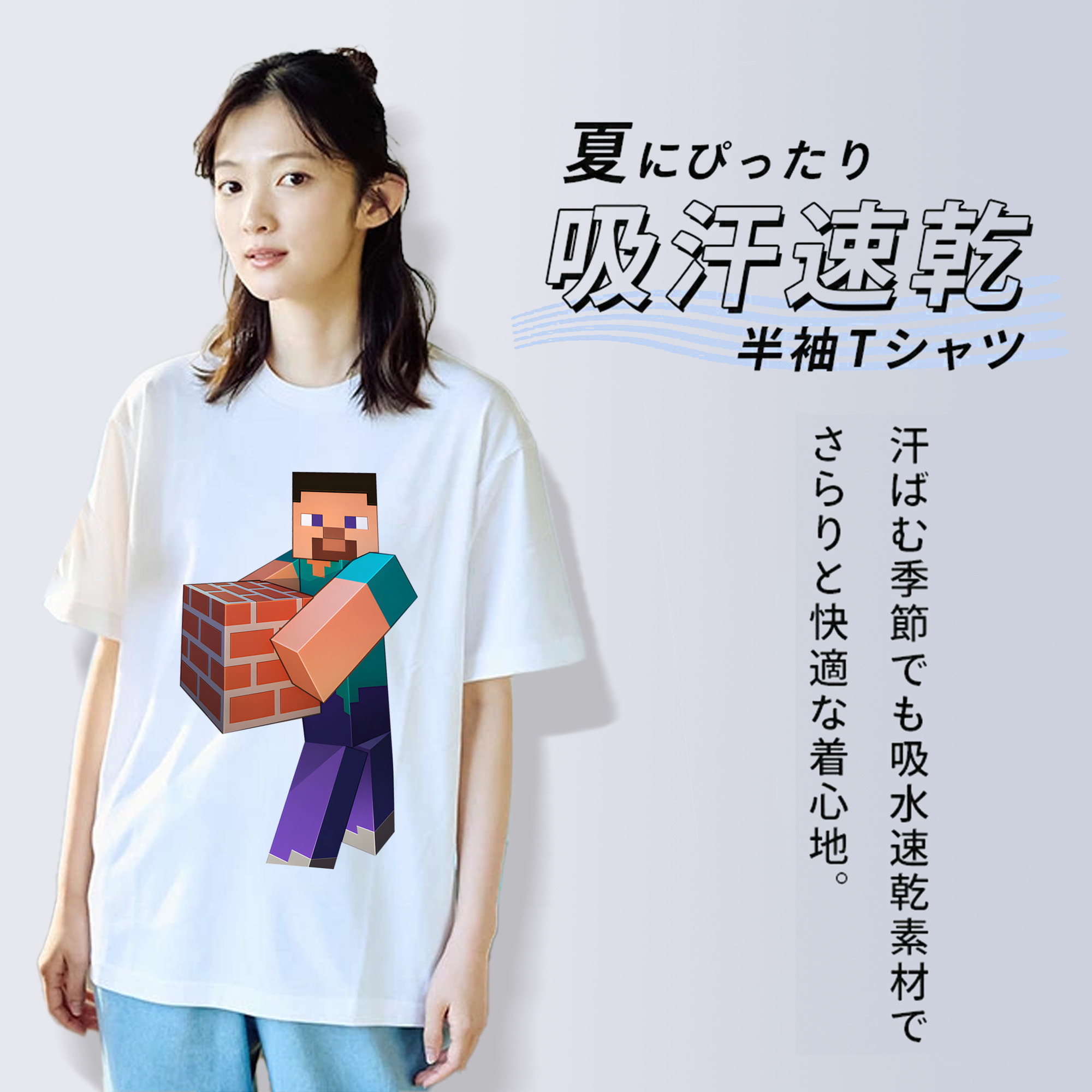 マインクラフト ブロックの世界 Minecraft MC Block world 綿100％半袖Tシャツ（フロントプリント）