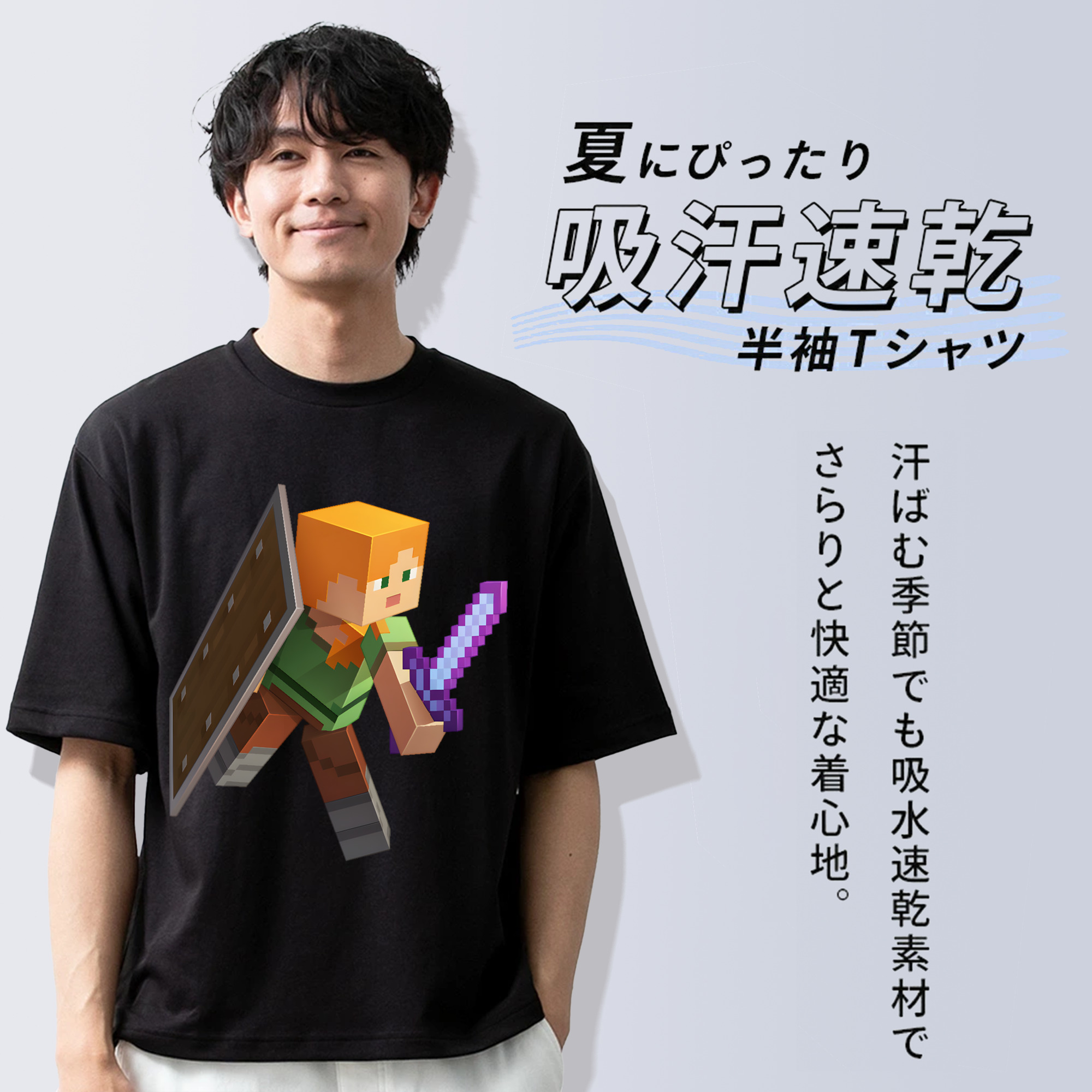 マインクラフト ブロックの世界 Minecraft MC Block world 綿100％半袖Tシャツ（フロントプリント）