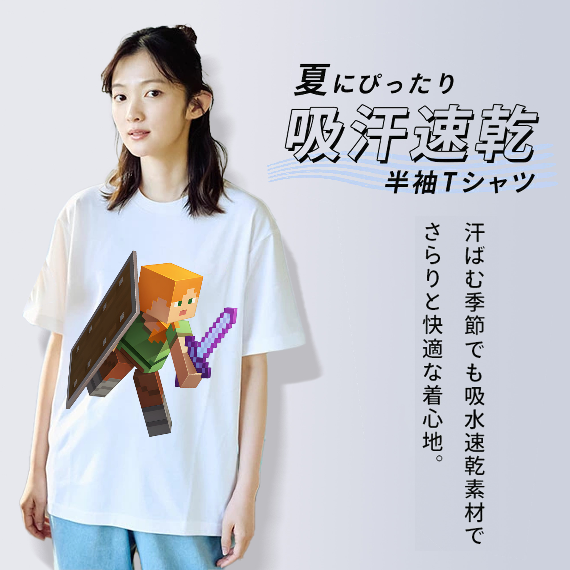 マインクラフト ブロックの世界 Minecraft MC Block world 綿100％半袖Tシャツ（フロントプリント）