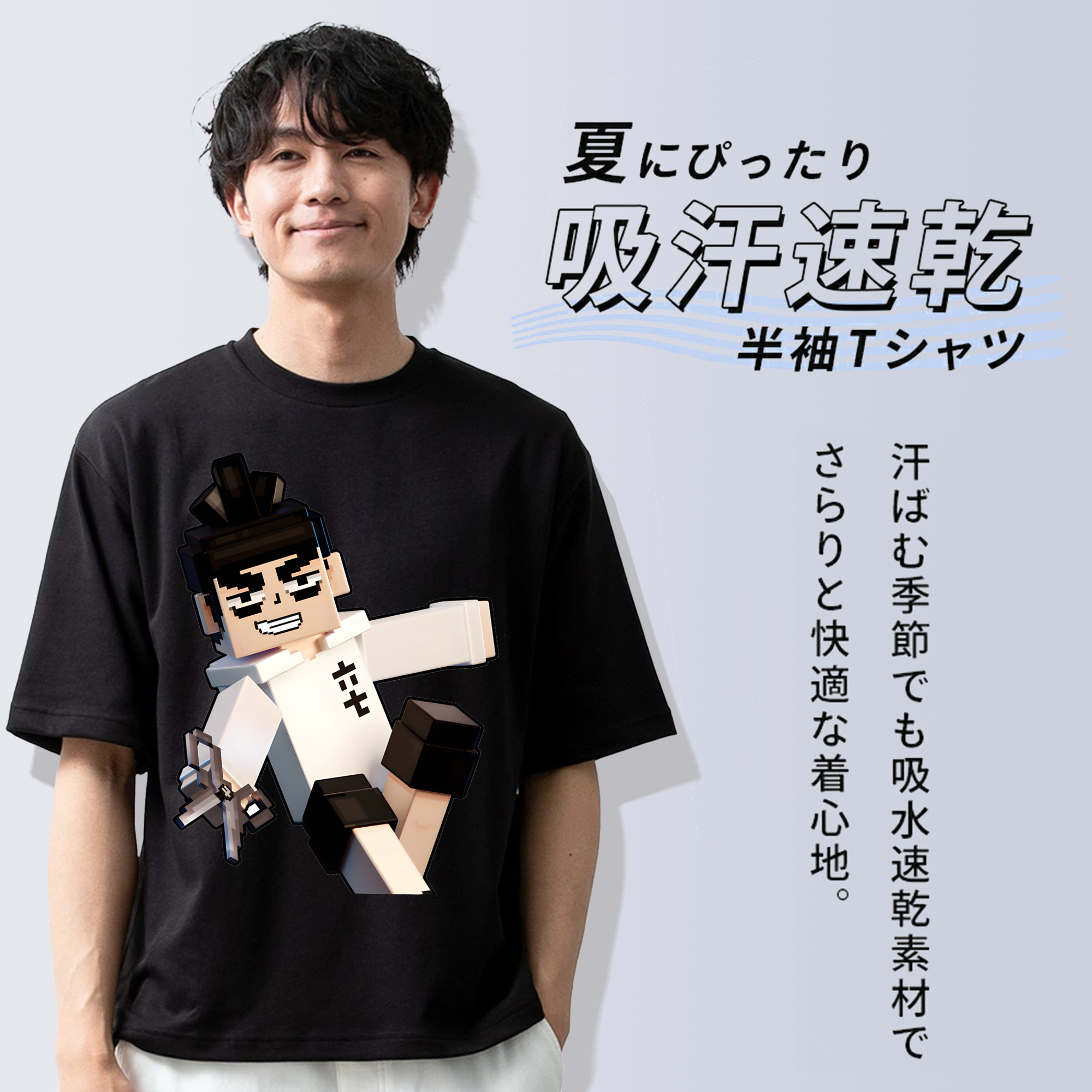 マインクラフト ブロックの世界 Minecraft MC Block world 綿100％半袖Tシャツ（フロントプリント）