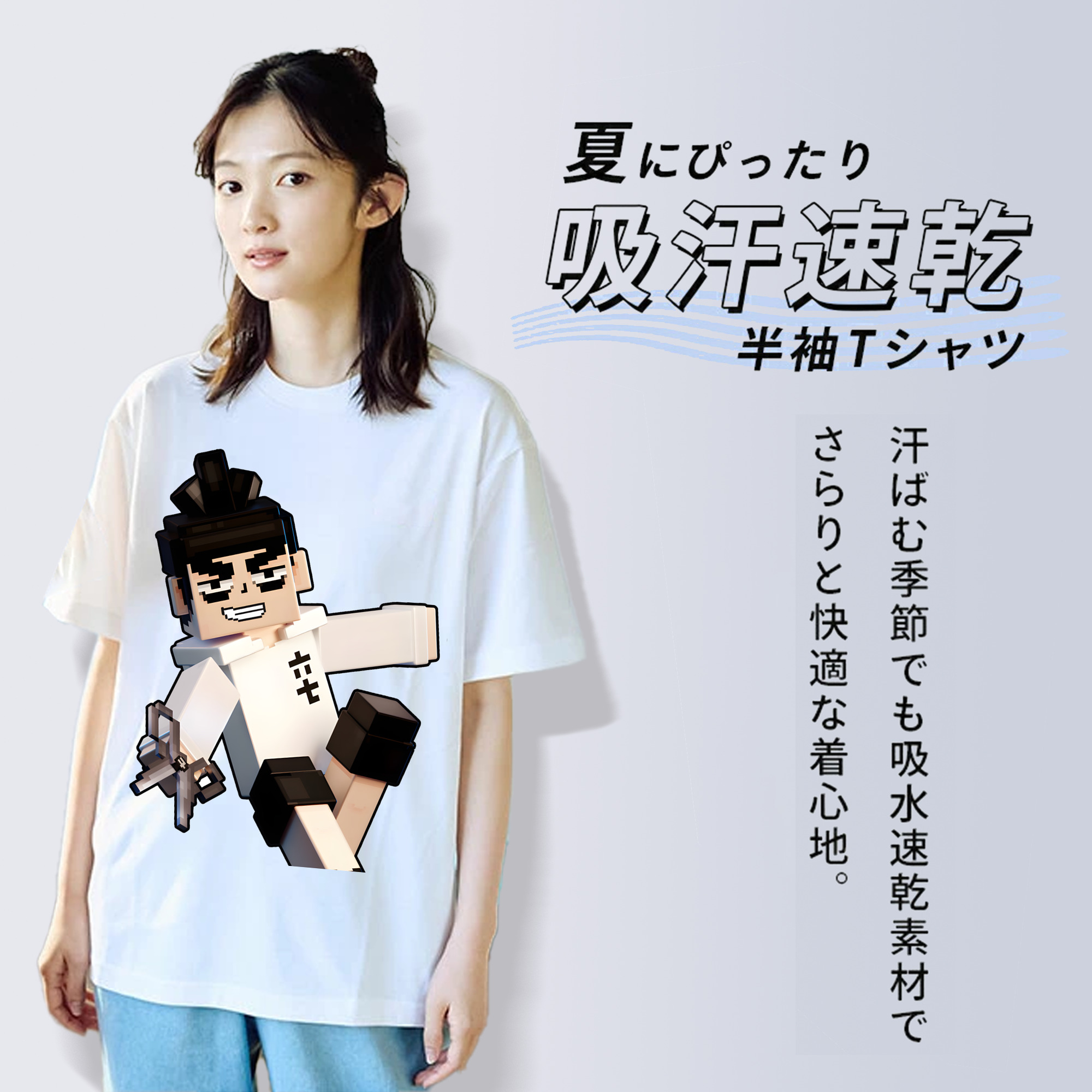マインクラフト ブロックの世界 Minecraft MC Block world 綿100％半袖Tシャツ（フロントプリント）