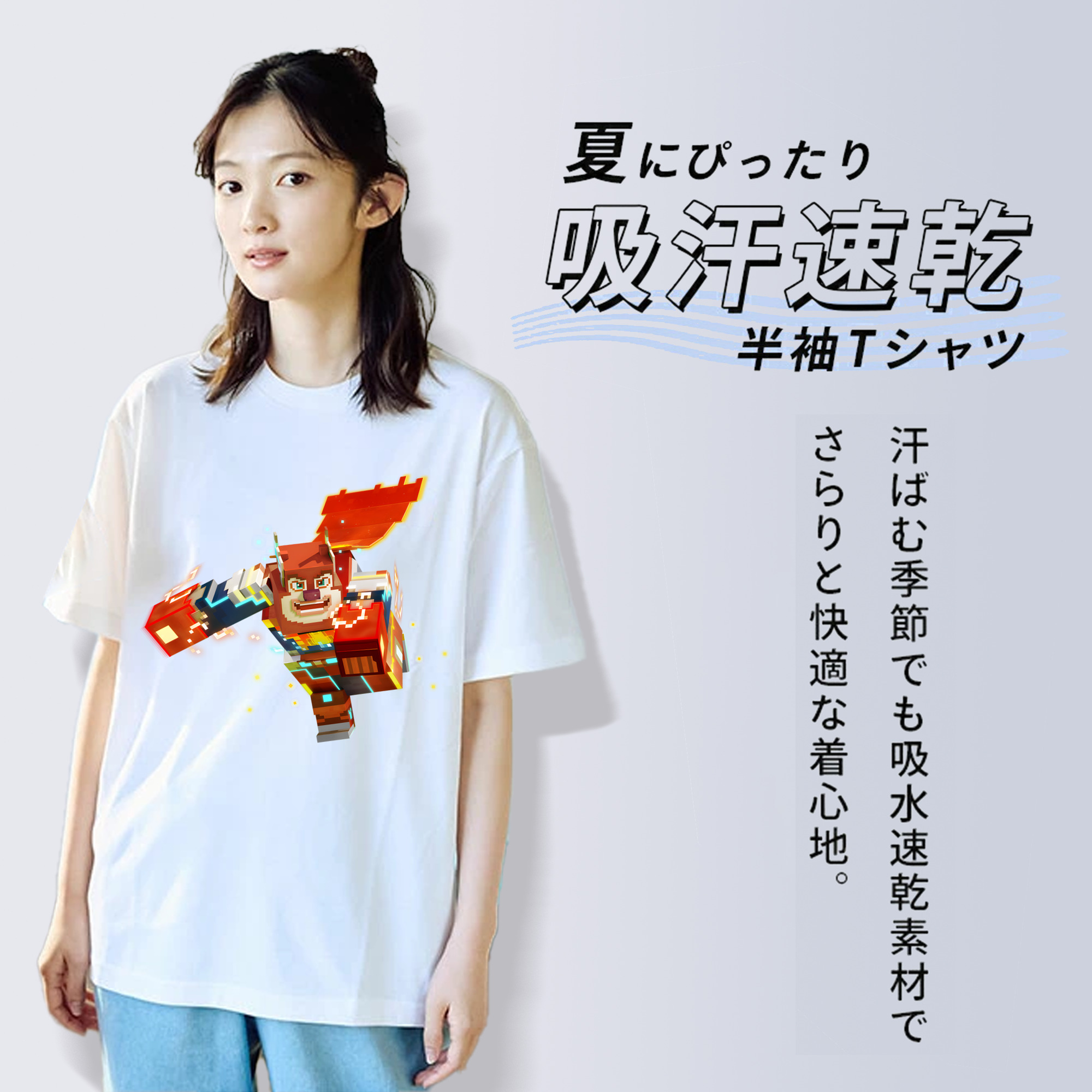 マインクラフト ブロックの世界 Minecraft MC Block world 綿100％半袖Tシャツ（フロントプリント）