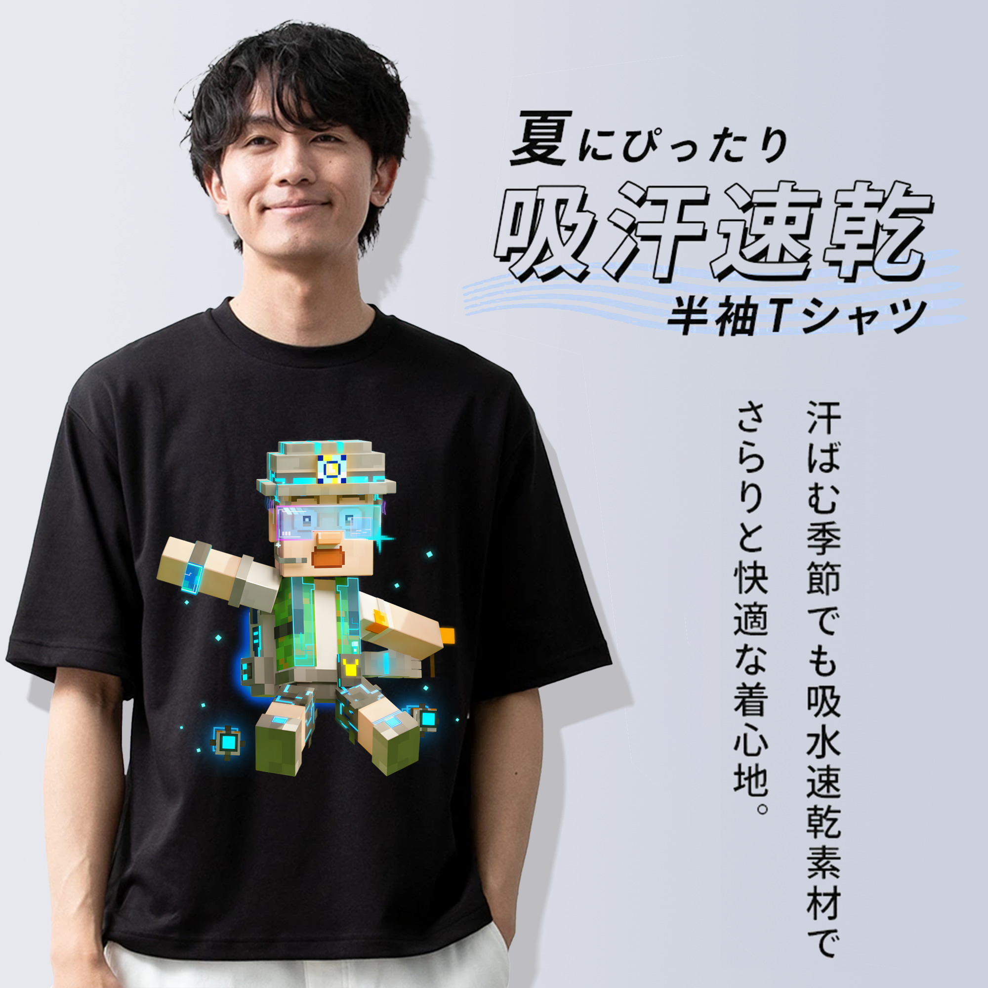 マインクラフト ブロックの世界 Minecraft MC Block world 綿100％半袖Tシャツ（フロントプリント）