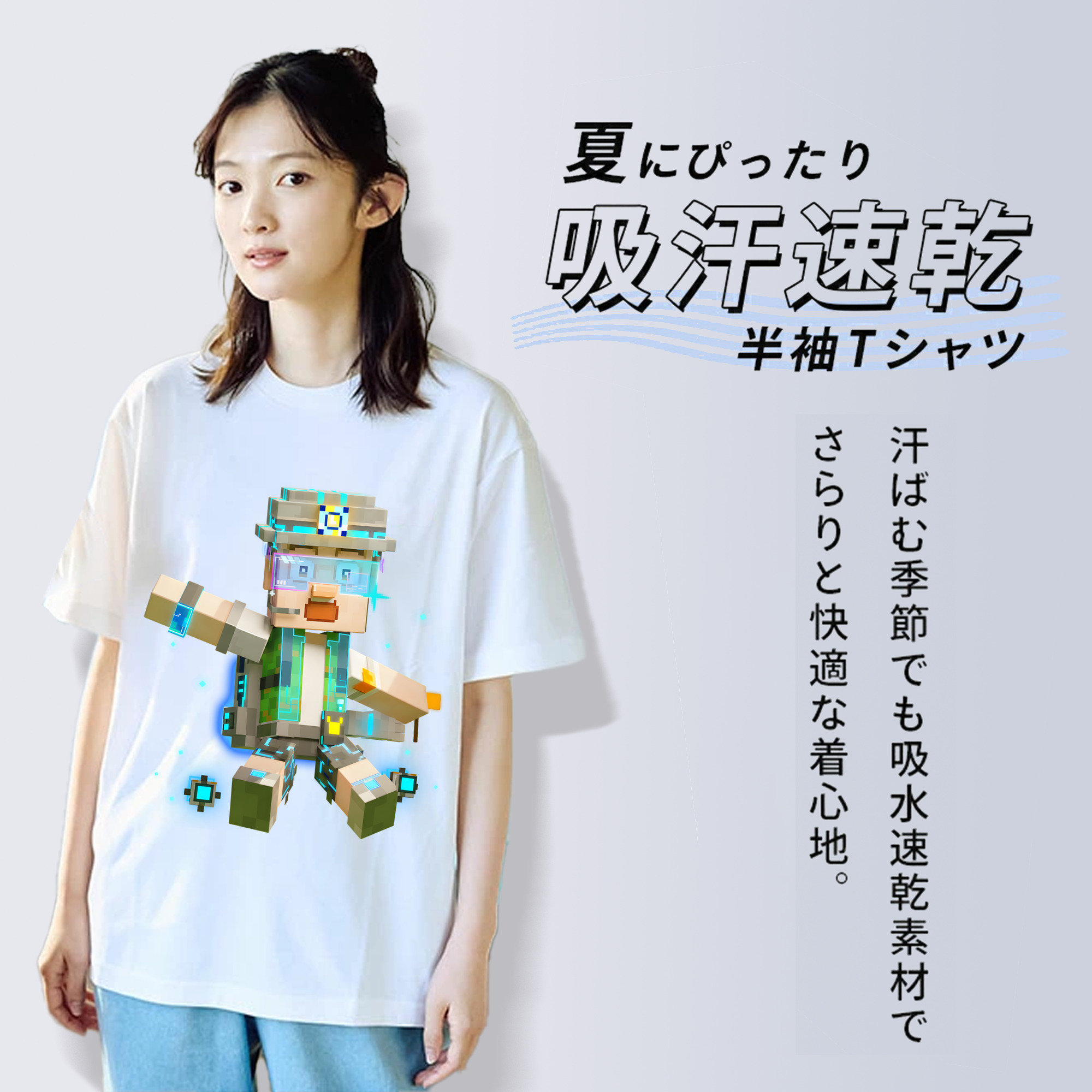 マインクラフト ブロックの世界 Minecraft MC Block world 綿100％半袖Tシャツ（フロントプリント）