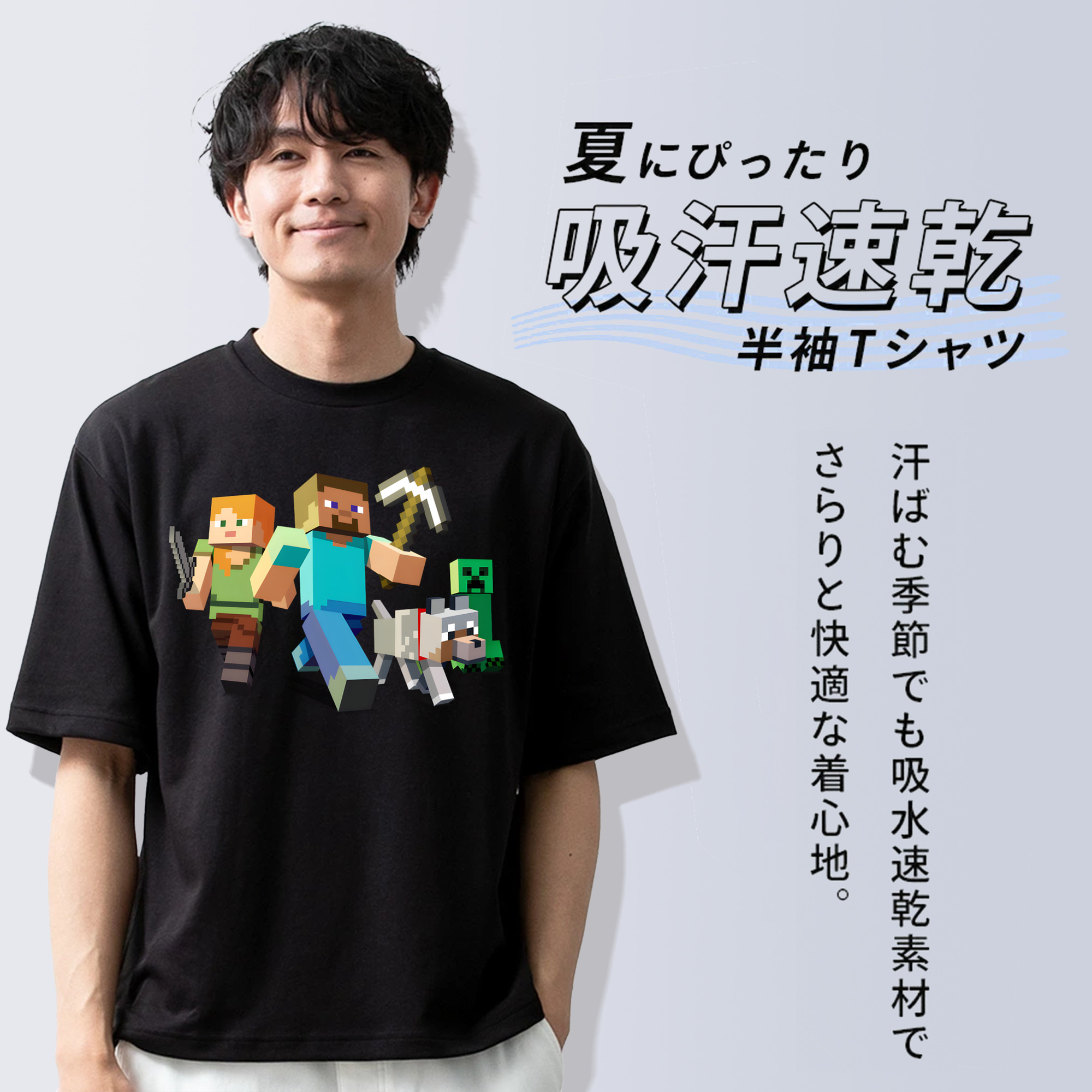 マインクラフト ブロックの世界 Minecraft MC Block world 綿100％半袖Tシャツ（フロントプリント）