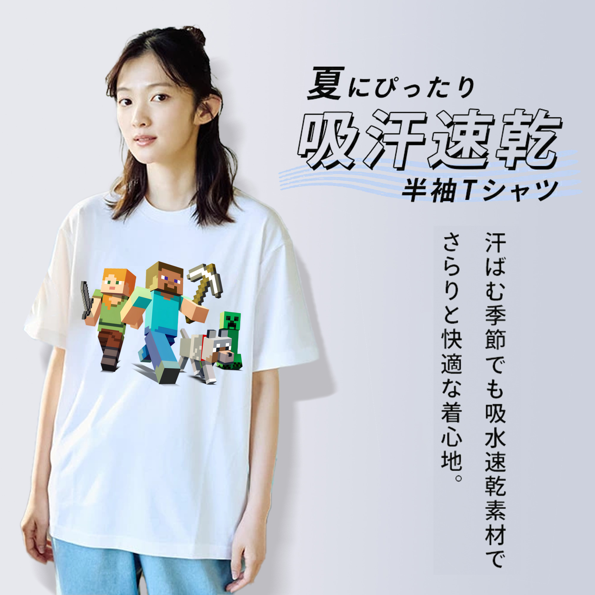 マインクラフト ブロックの世界 Minecraft MC Block world 綿100％半袖Tシャツ（フロントプリント）