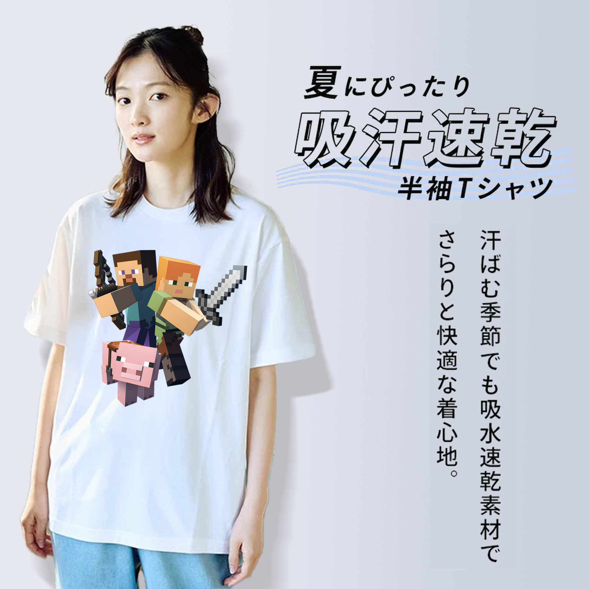 マインクラフト ブロックの世界 Minecraft MC Block world 綿100％半袖Tシャツ（フロントプリント）