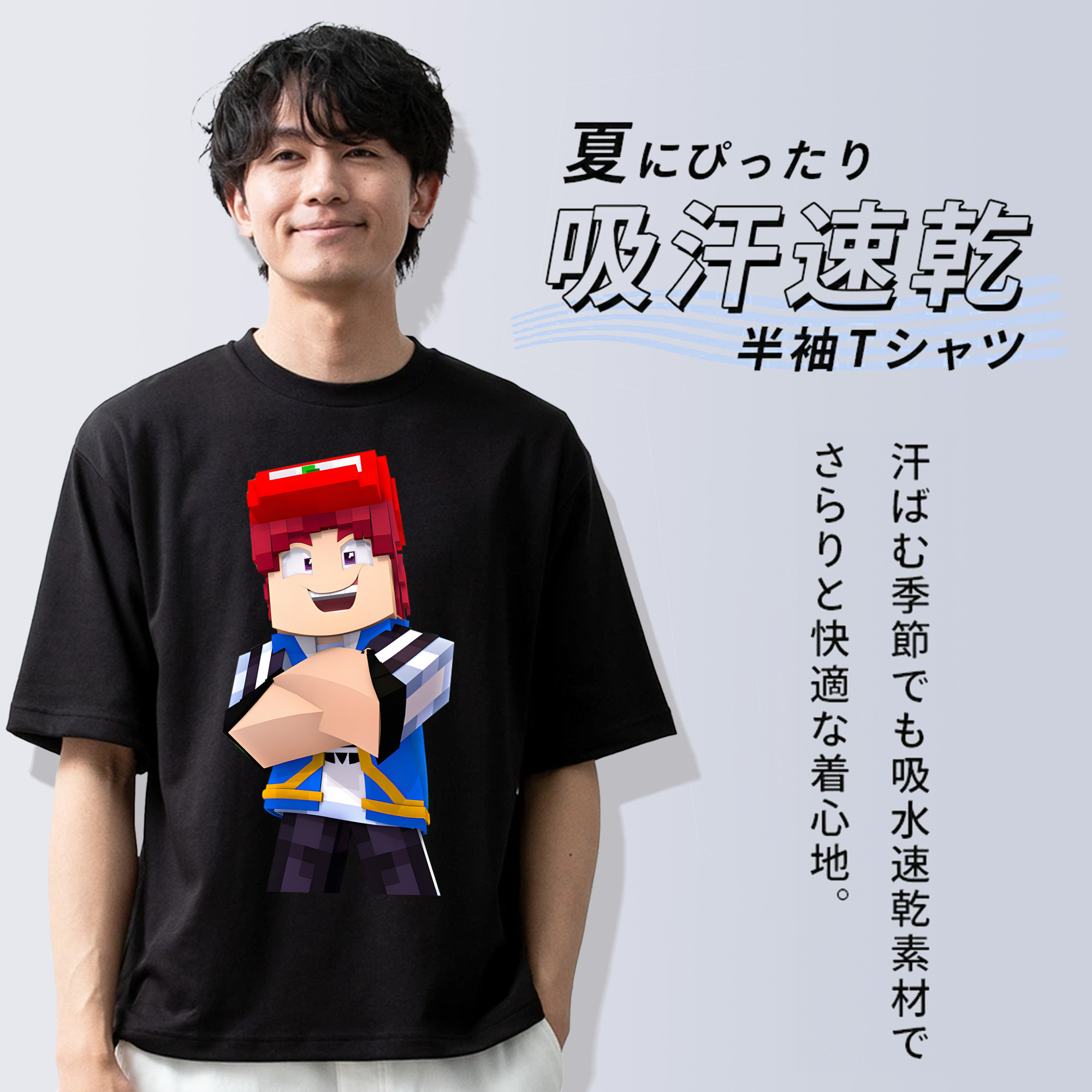 マインクラフト ブロックの世界 Minecraft MC Block world 綿100％半袖Tシャツ（フロントプリント）