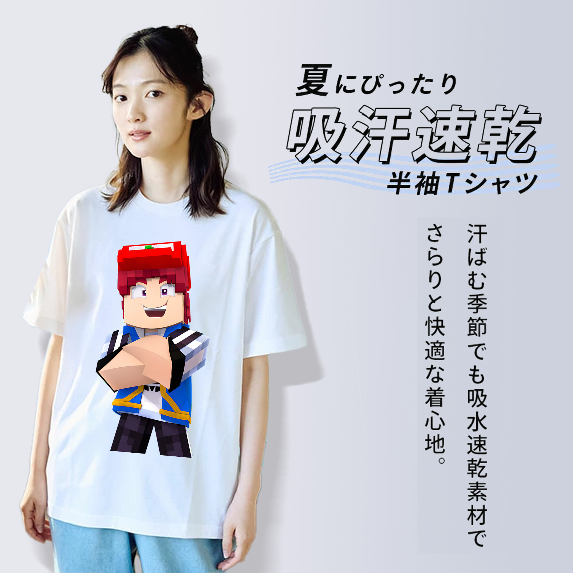 マインクラフト ブロックの世界 Minecraft MC Block world 綿100％半袖Tシャツ（フロントプリント）