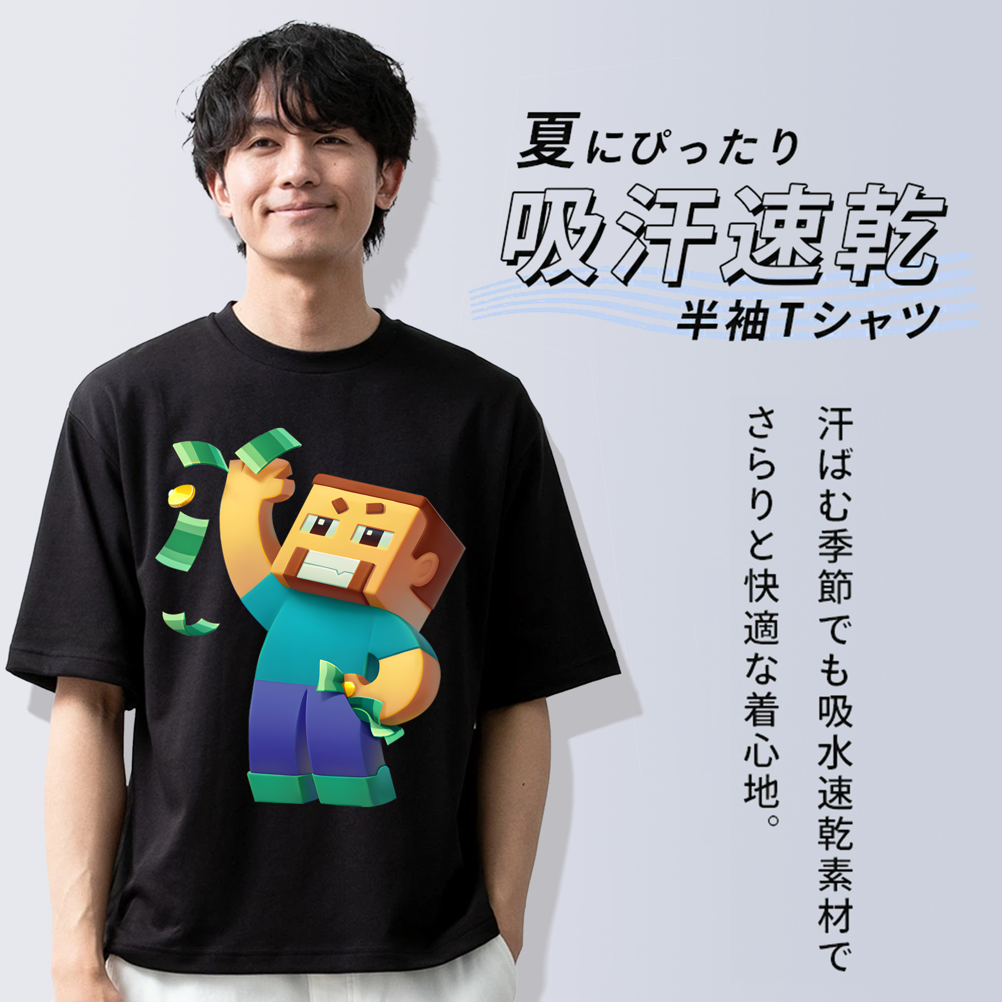 マインクラフト ブロックの世界 Minecraft MC Block world 綿100％半袖Tシャツ（フロントプリント）